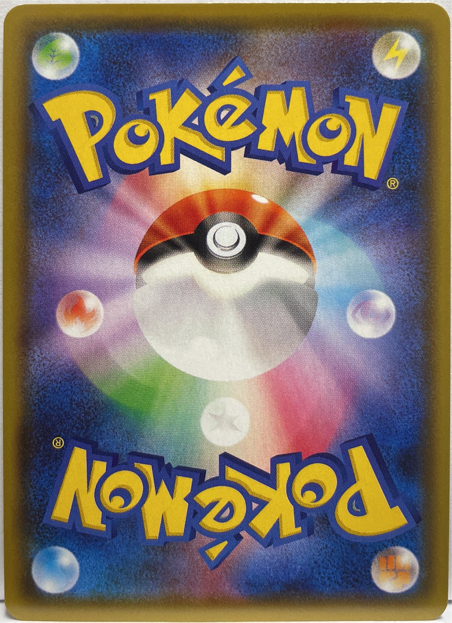 Glaceon V MAX 091/069 HR Pokemon S6a Jap 2021