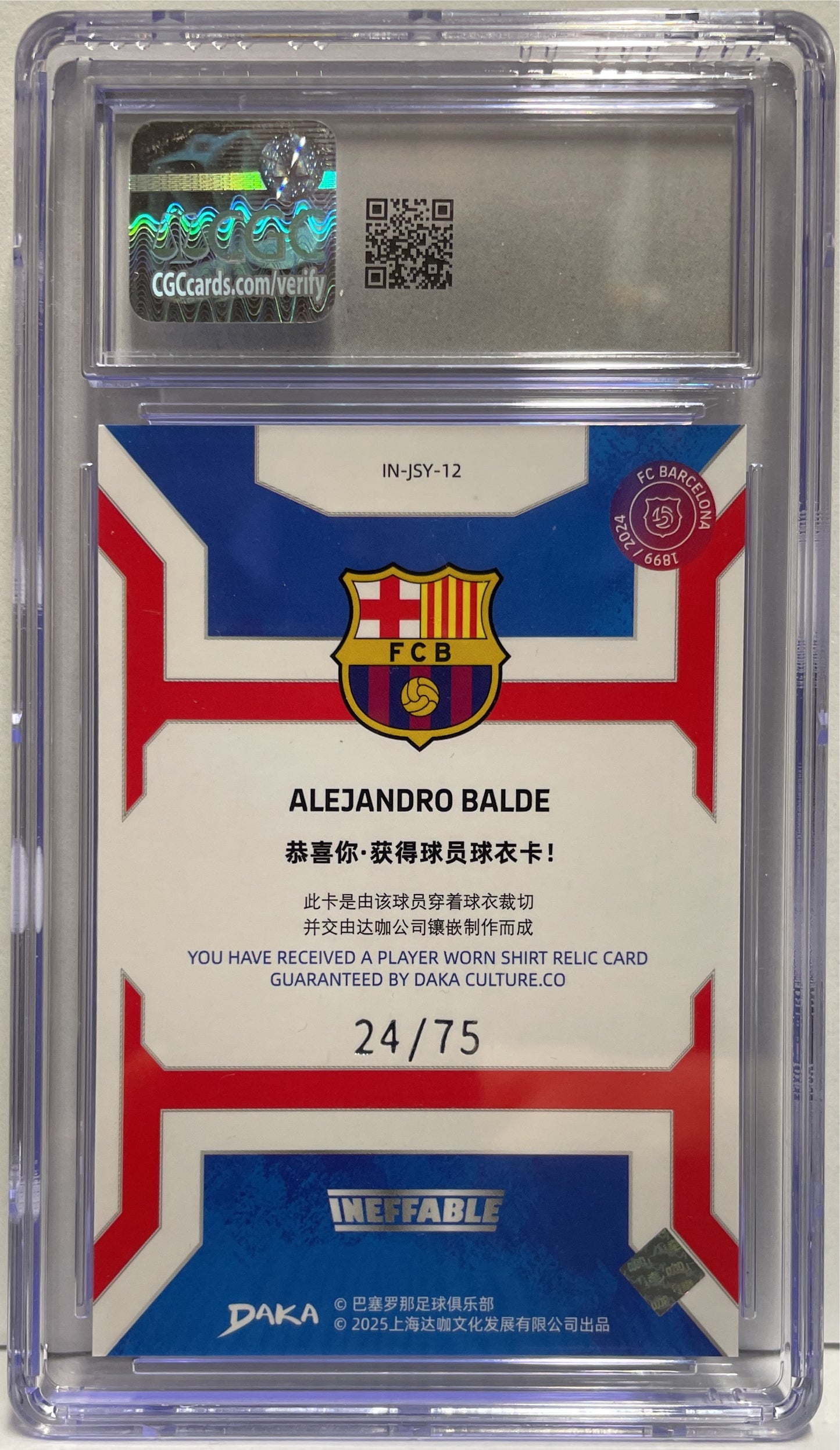 Alejandro Balde 24/75 Patch Ineffable Jersey Silver Daka Barcelona 2024/25 CGC 9