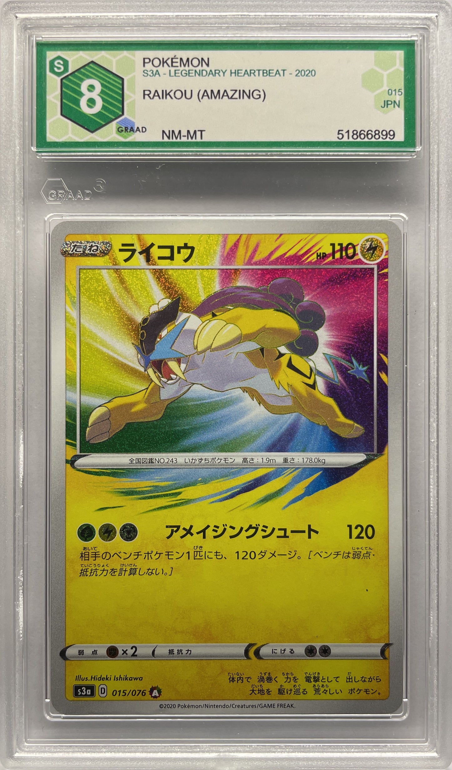 Raikou Amazing Jap GRAAD 8 Pokemon Legendary Heartbeat 2020