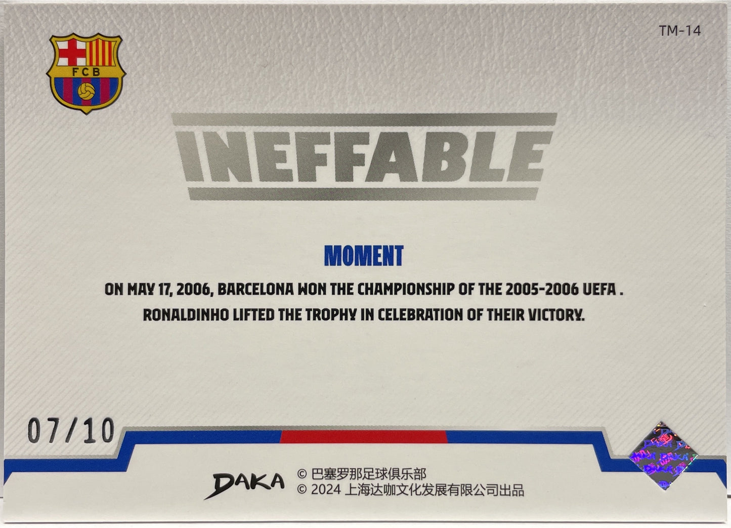 Ronaldinho 7/10 Moment Ineffable Limited Daka Barcelona One & Two 2023/24
