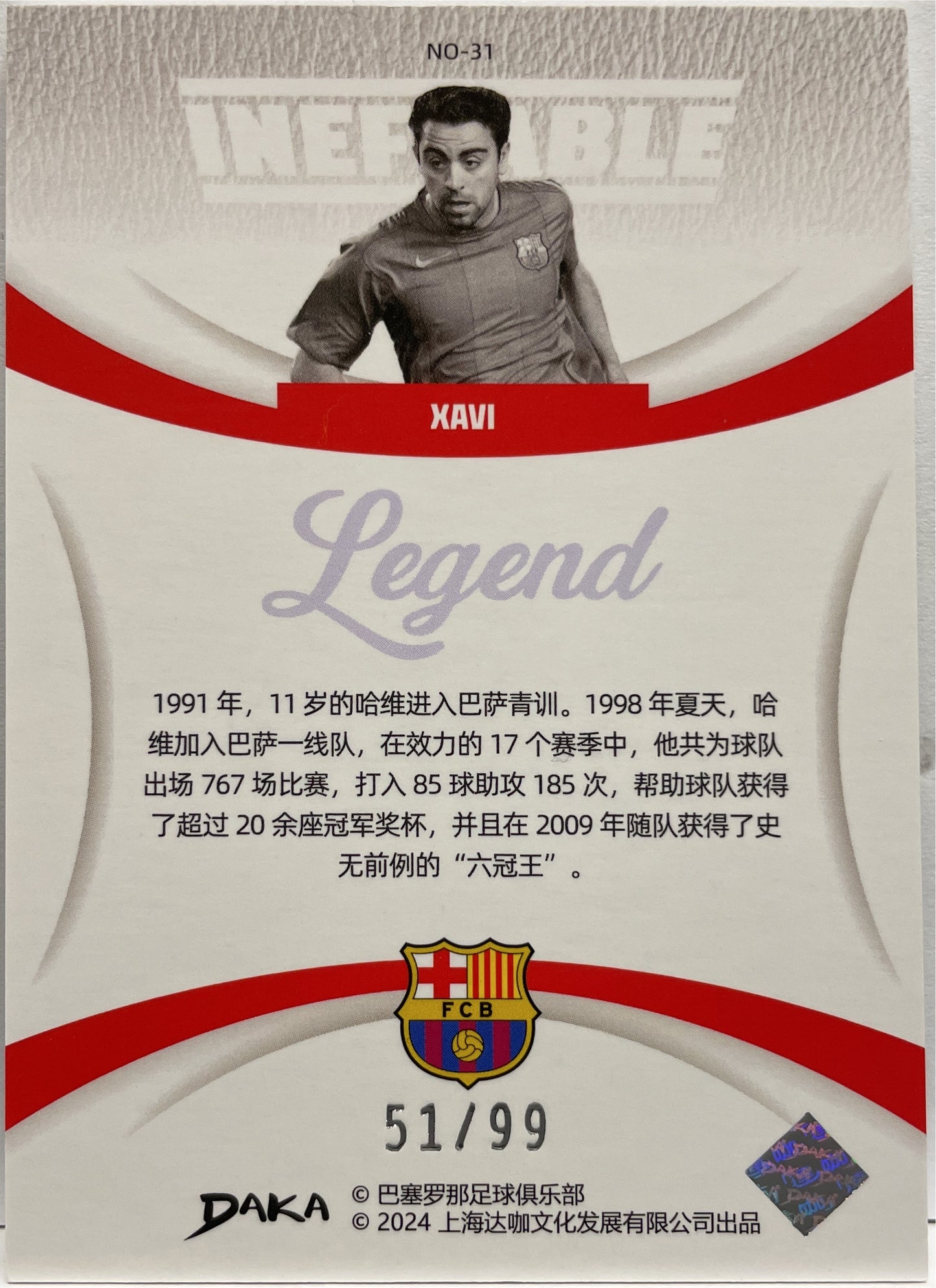 Xavi 51/99 Legend Ineffable Silver Daka Barcelona One & Two 2023/24