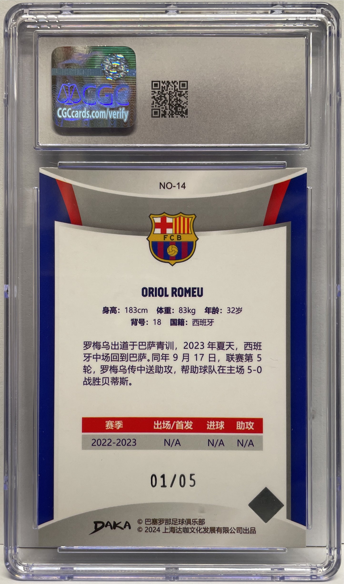 CGC 9.5 - Oriol Romeu 1/5 Holocene Green Refractive - Daka Barcelona One & Two 2023/24