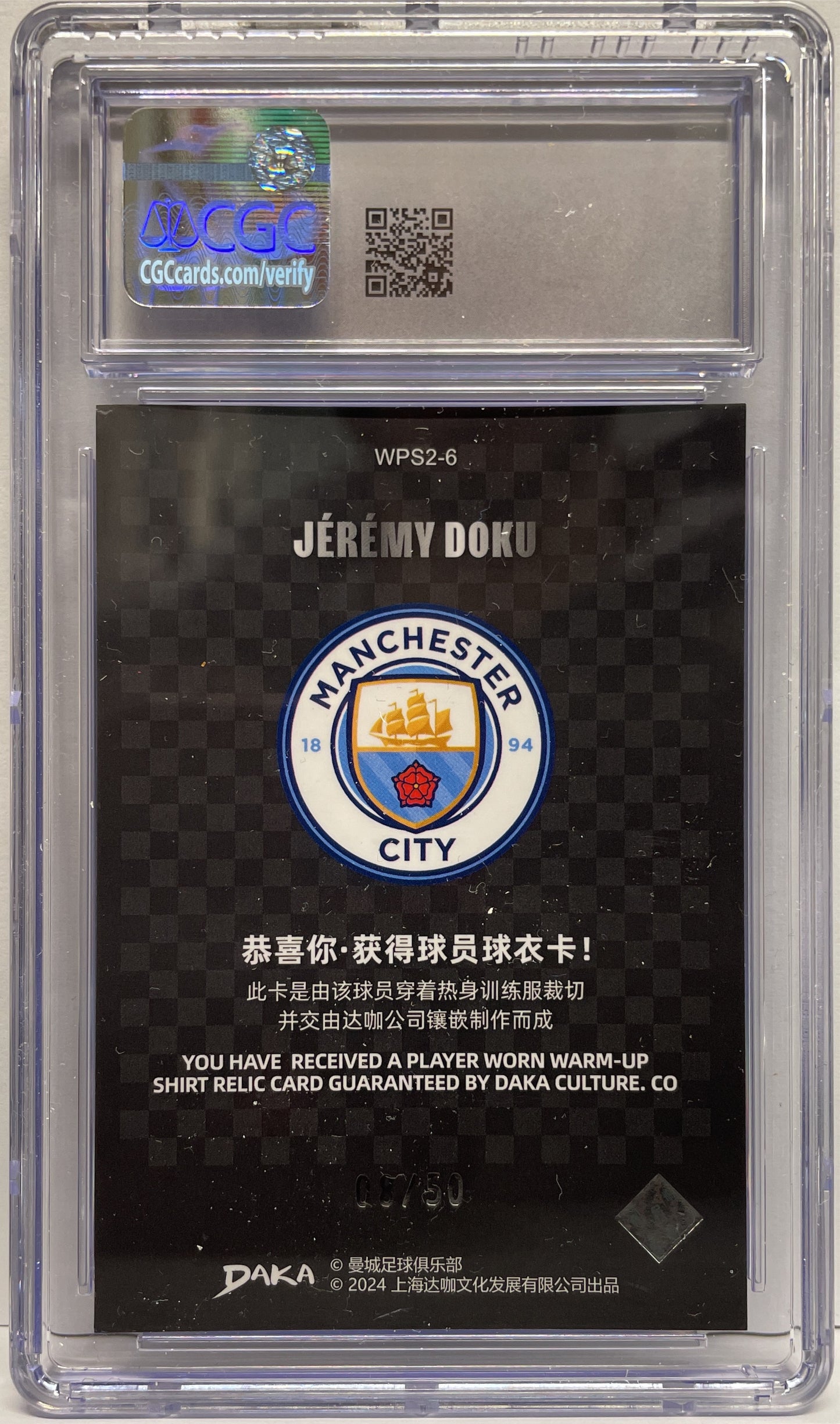 CGC 8 - Jeremy Doku 8/50 Patch Jersey Limited - Daka Manchester City Holocene 2023/24