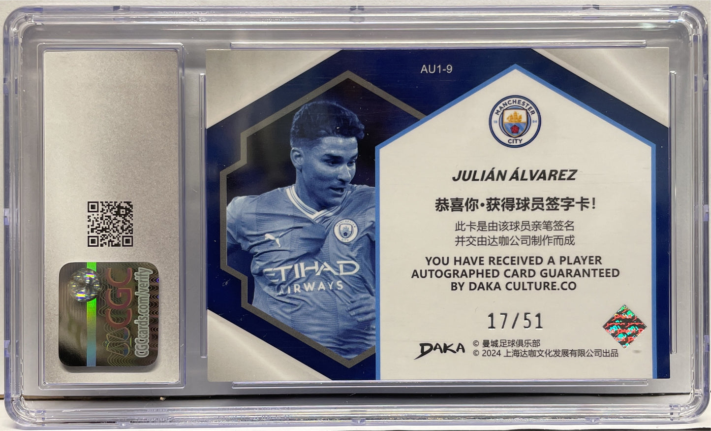 CGC 10 - Julian Alvarez 17/51 Autograph Limited - Daka Manchester City Holocene 2023/24