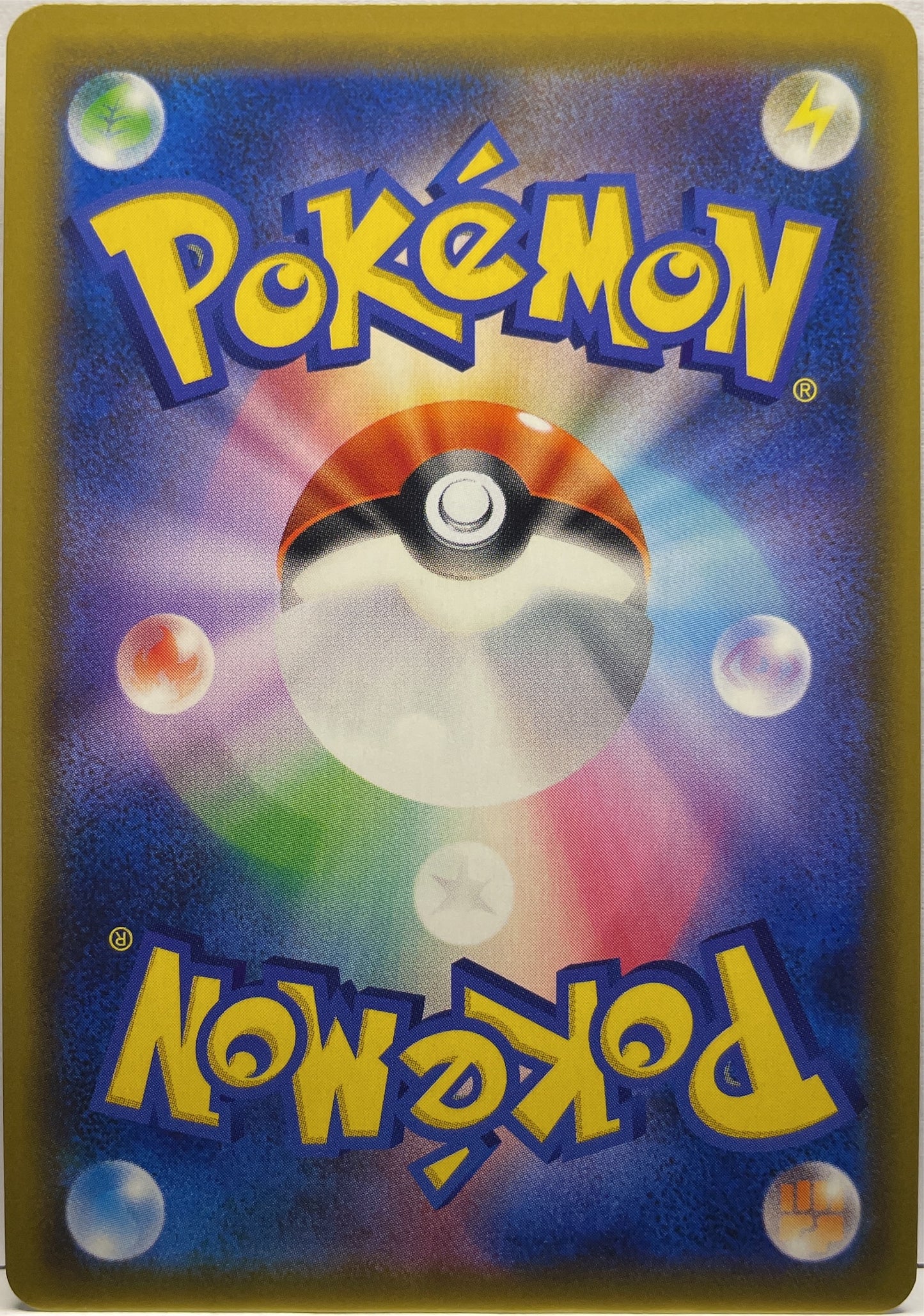 Dipendente Della Fondazione Eather 151/150 SM8B Pokemon Promo 2018 Jap