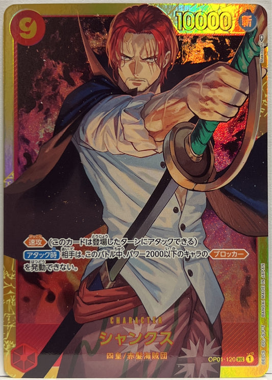 Shanks One Piece OP01-120 Jap