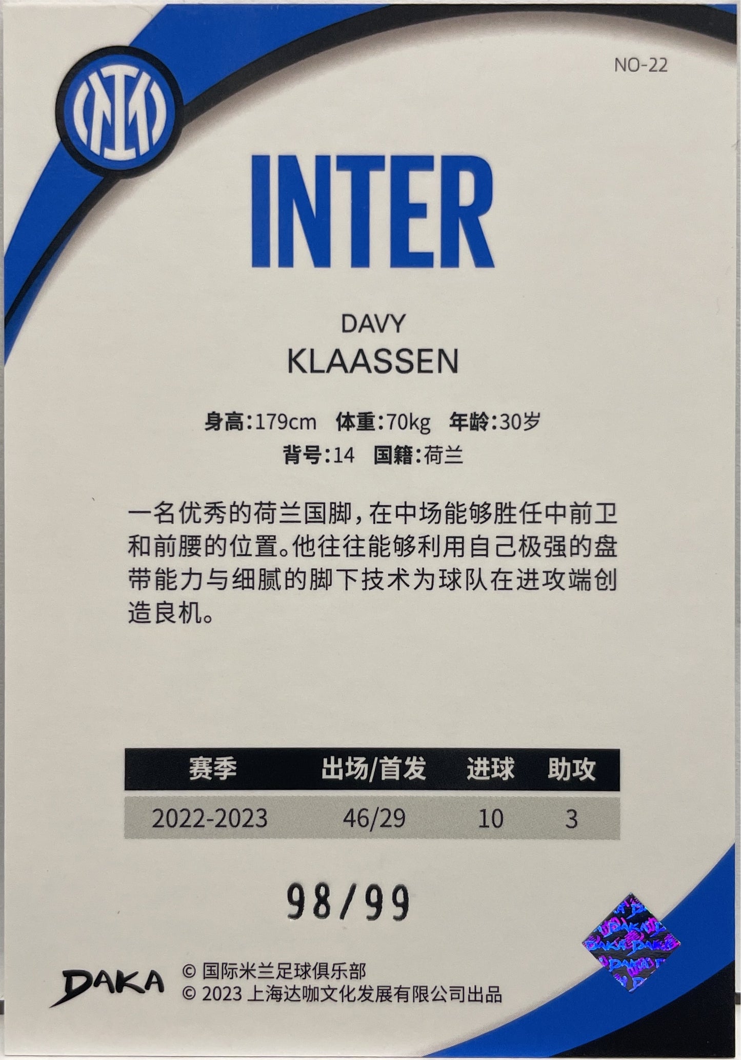 Davy Klaassen 98/99 Inter x Daka 2022/23