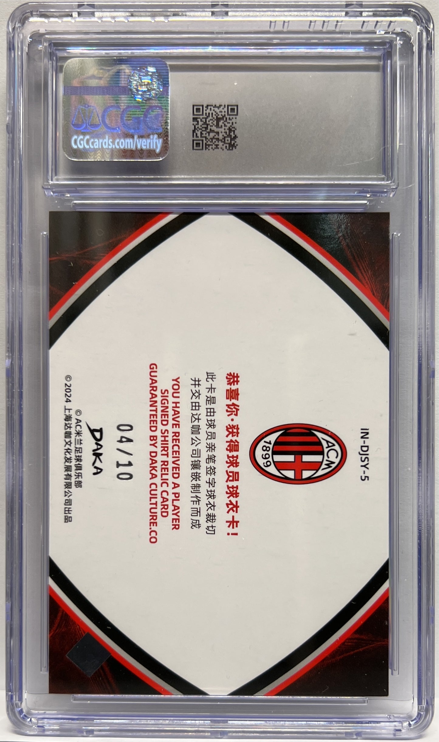Dida & Alessandro Costacurta 4/10 Patch Dual Jersey Ineffable Daka Milan One & Two 2023/24 CGC 10