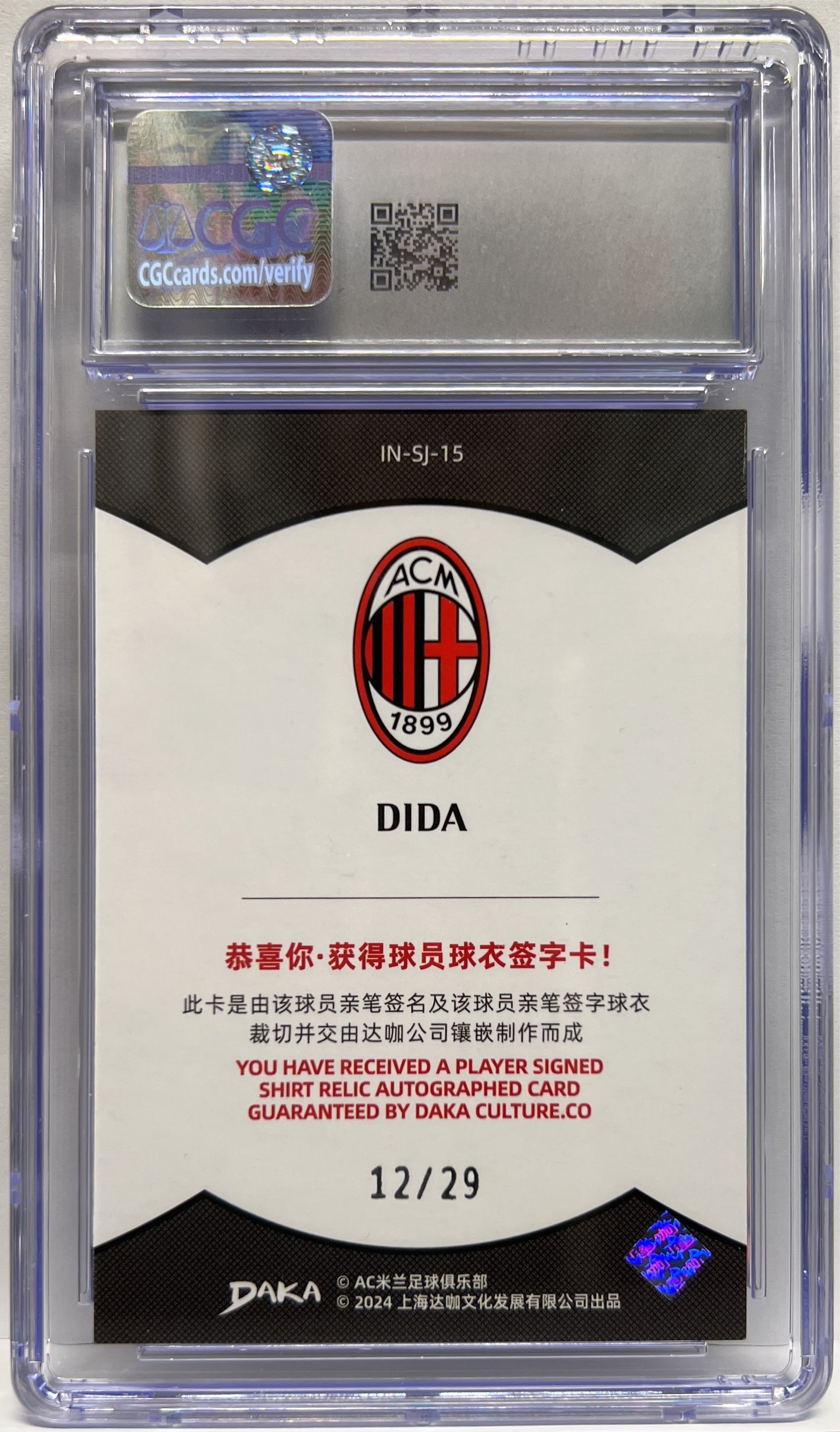 Dida 12/29 Patch Autograph Jersey Ineffable Silver Daka Milan One & Two 2023/24 CGC 10