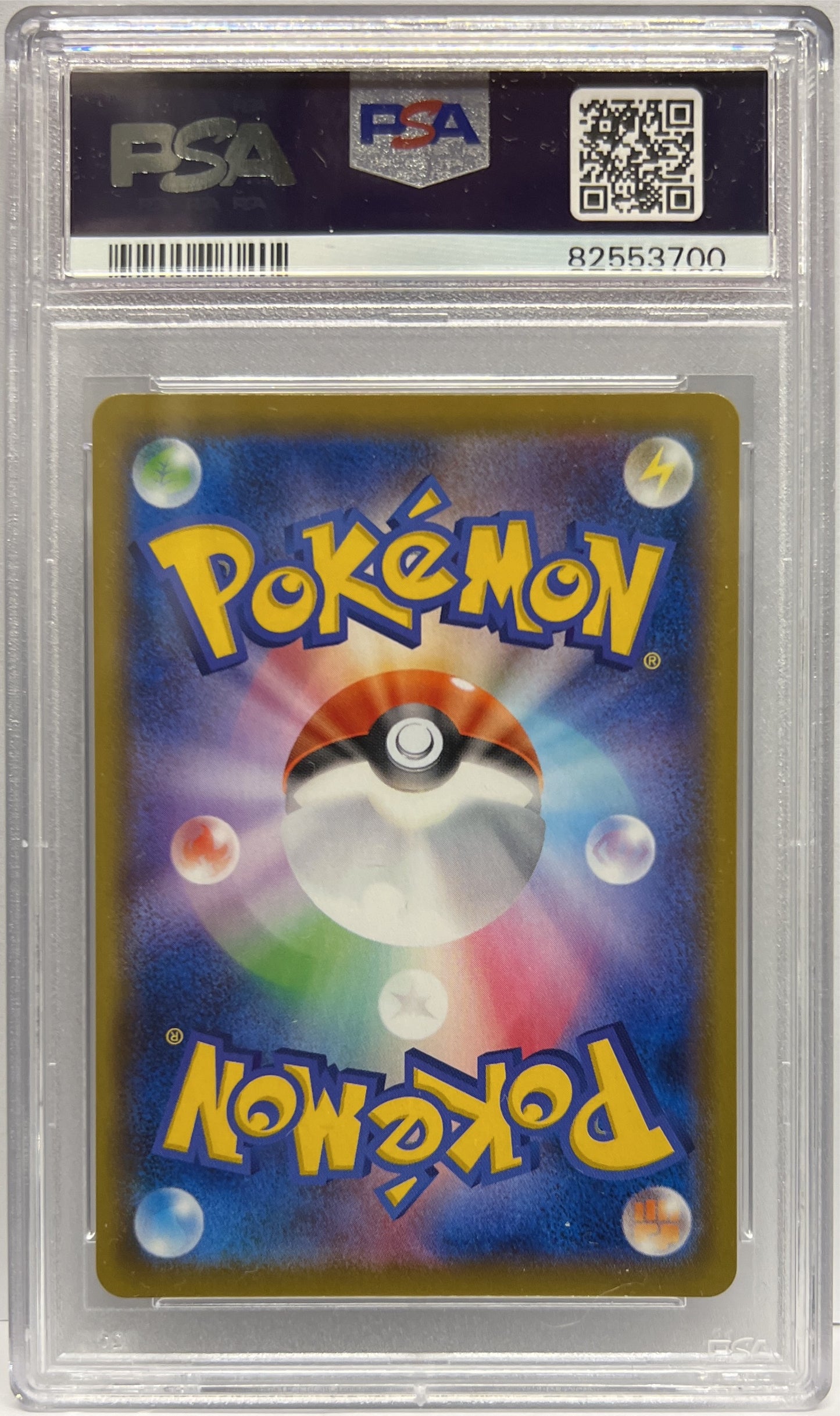 Sylveon V Eevee Heroes 082/069 SR Pokemon Sword And Shield s6a Jap 2021 PSA 9