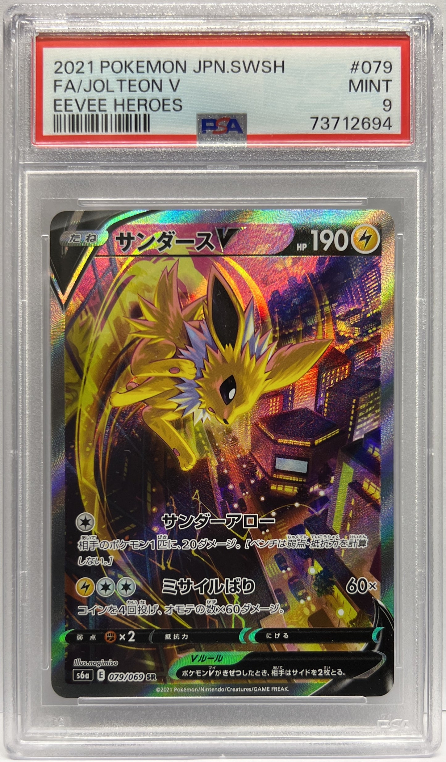 Jolteon V Eevee Heroes 079/069 SR Pokemon Sword And Shield s6a Jap 2021 PSA 9