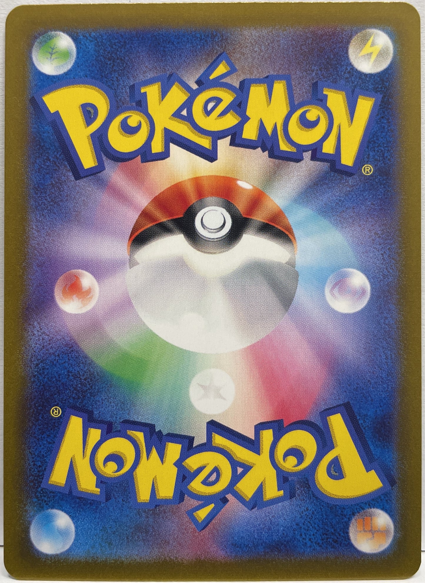 Umbreon Masterball 92/187 Pokemon SV8a Jap 2024