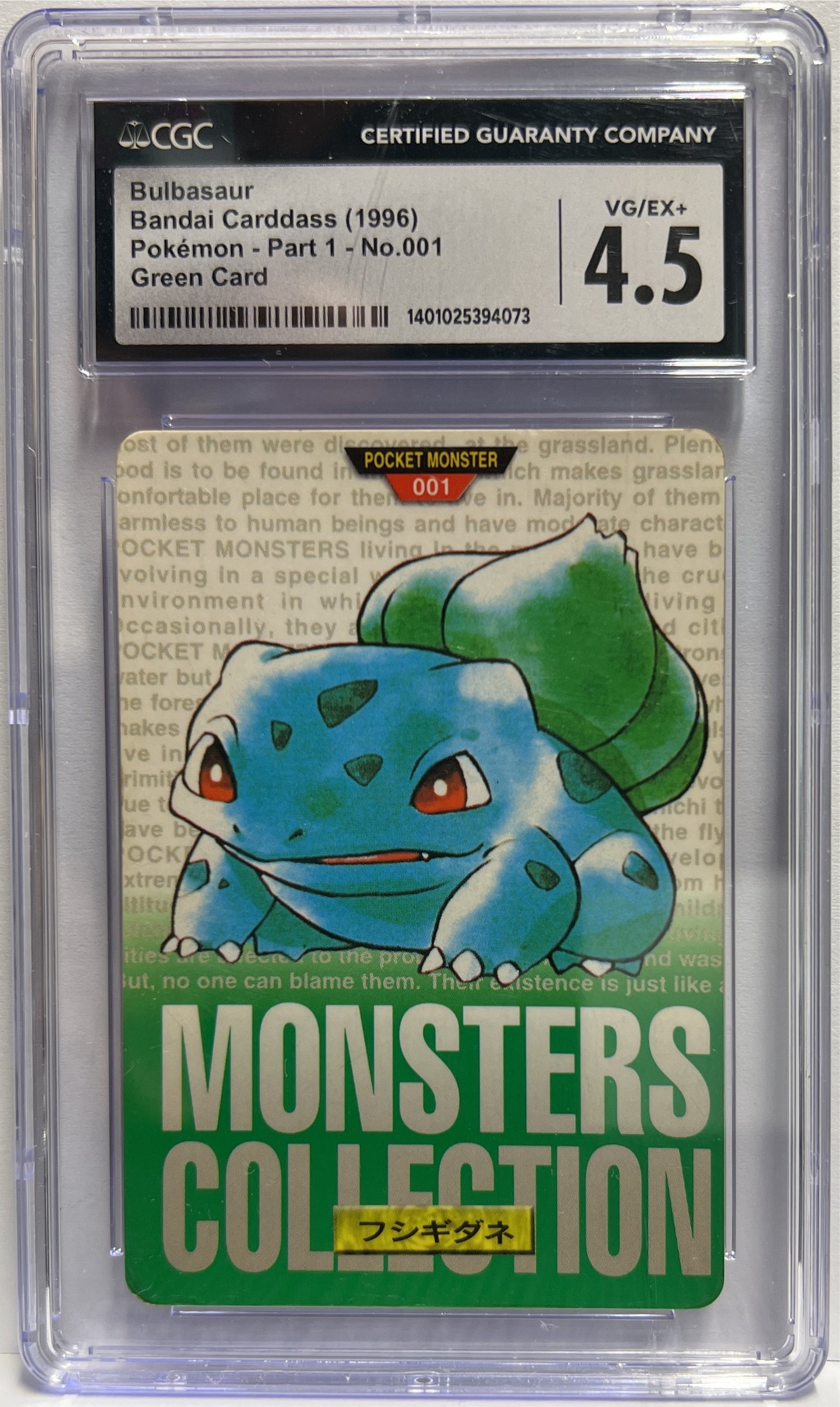 Bulbasaur 001 Green Card Pokemon Bandai Carddass 1996 CGC 4.5