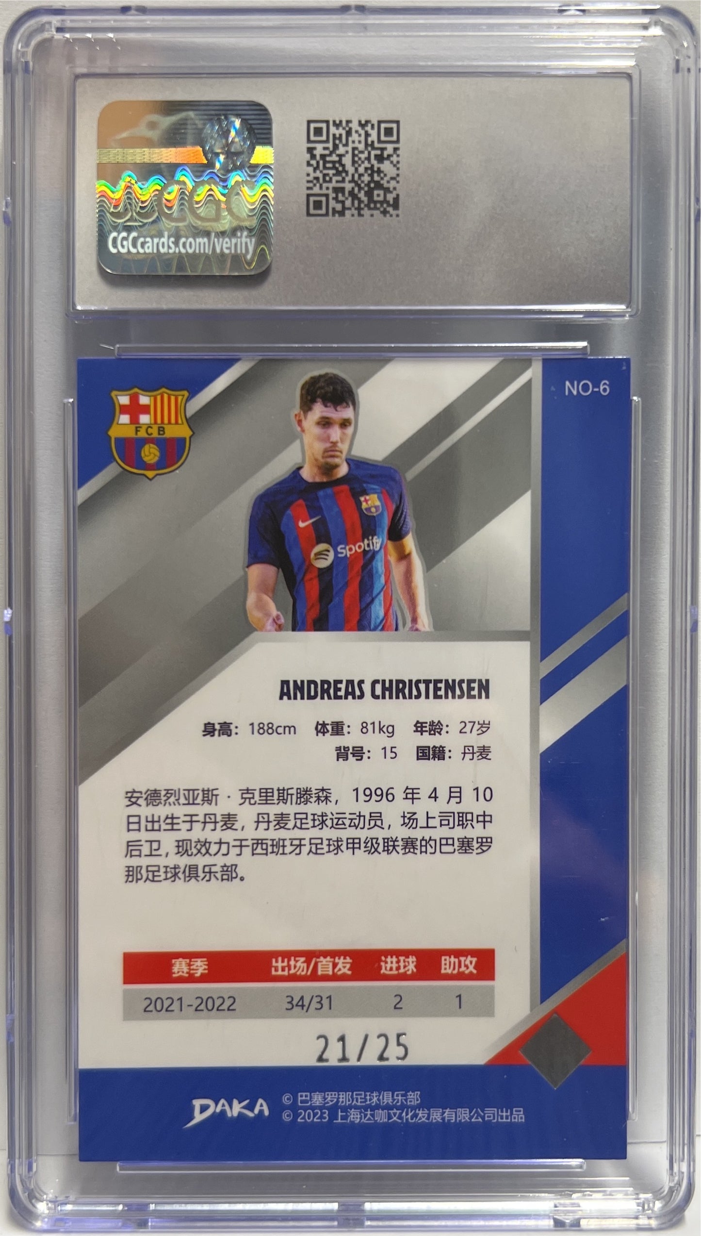 Andreas Christensen 21/25 Holocene Orange Refractive Daka Barcelona One & Two 2023/24 CGC 9.5