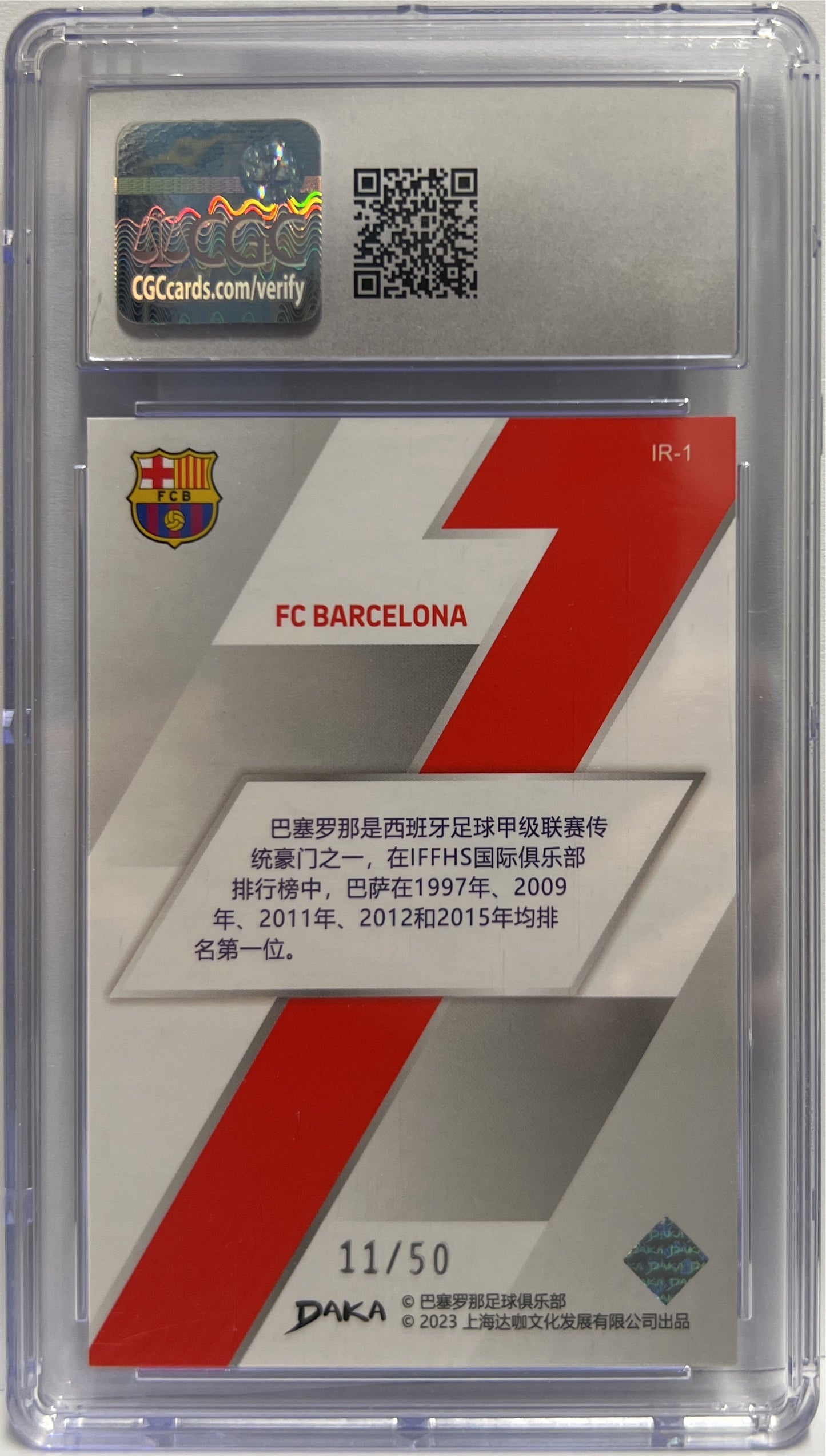 Carles Puyol 11/50 Iffhs Record Silver Daka Barcelona One & Two 2023/24 CGC 8.5
