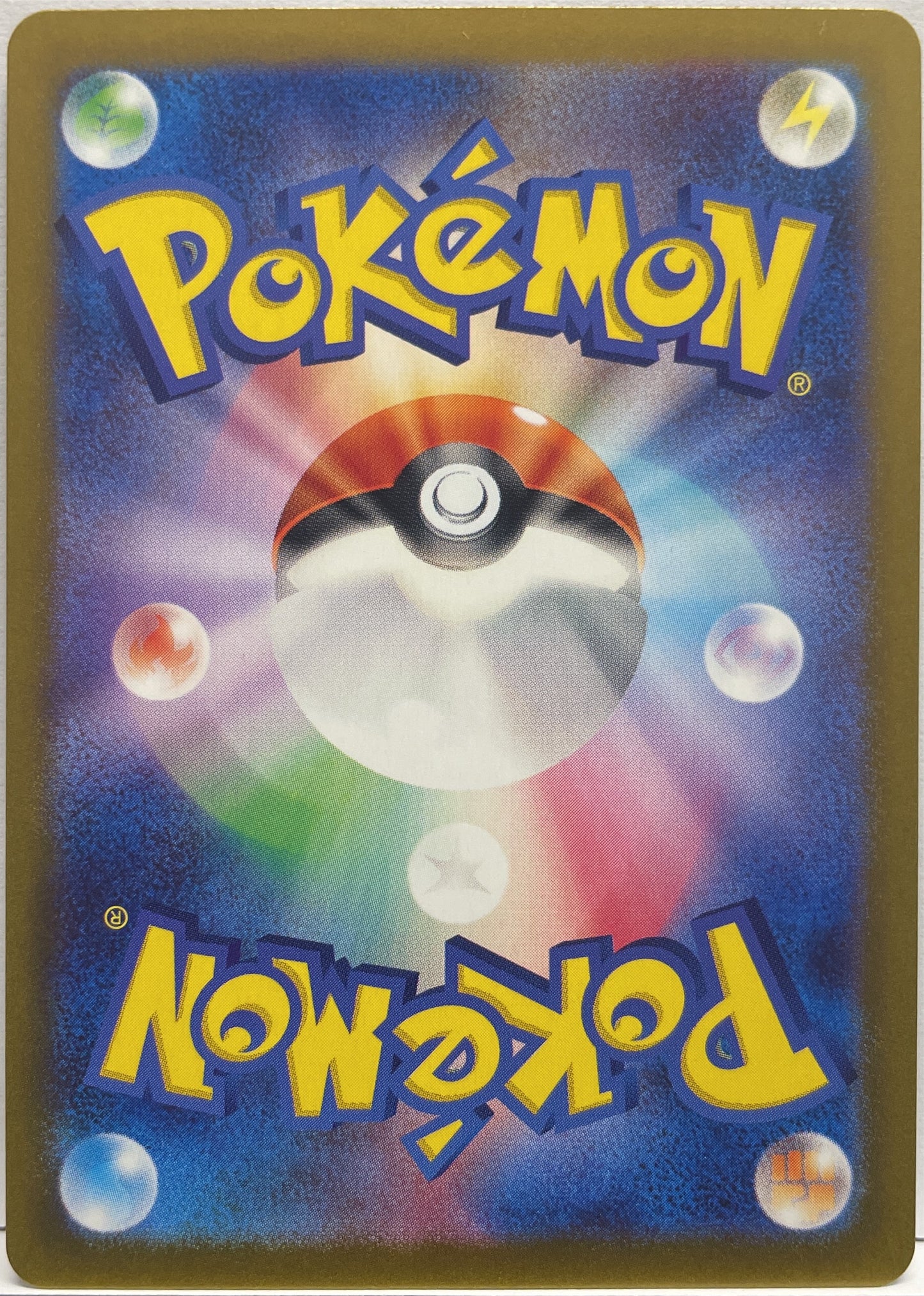 Articuno 102/100 AR Pokemon Sv9 Jap 2025