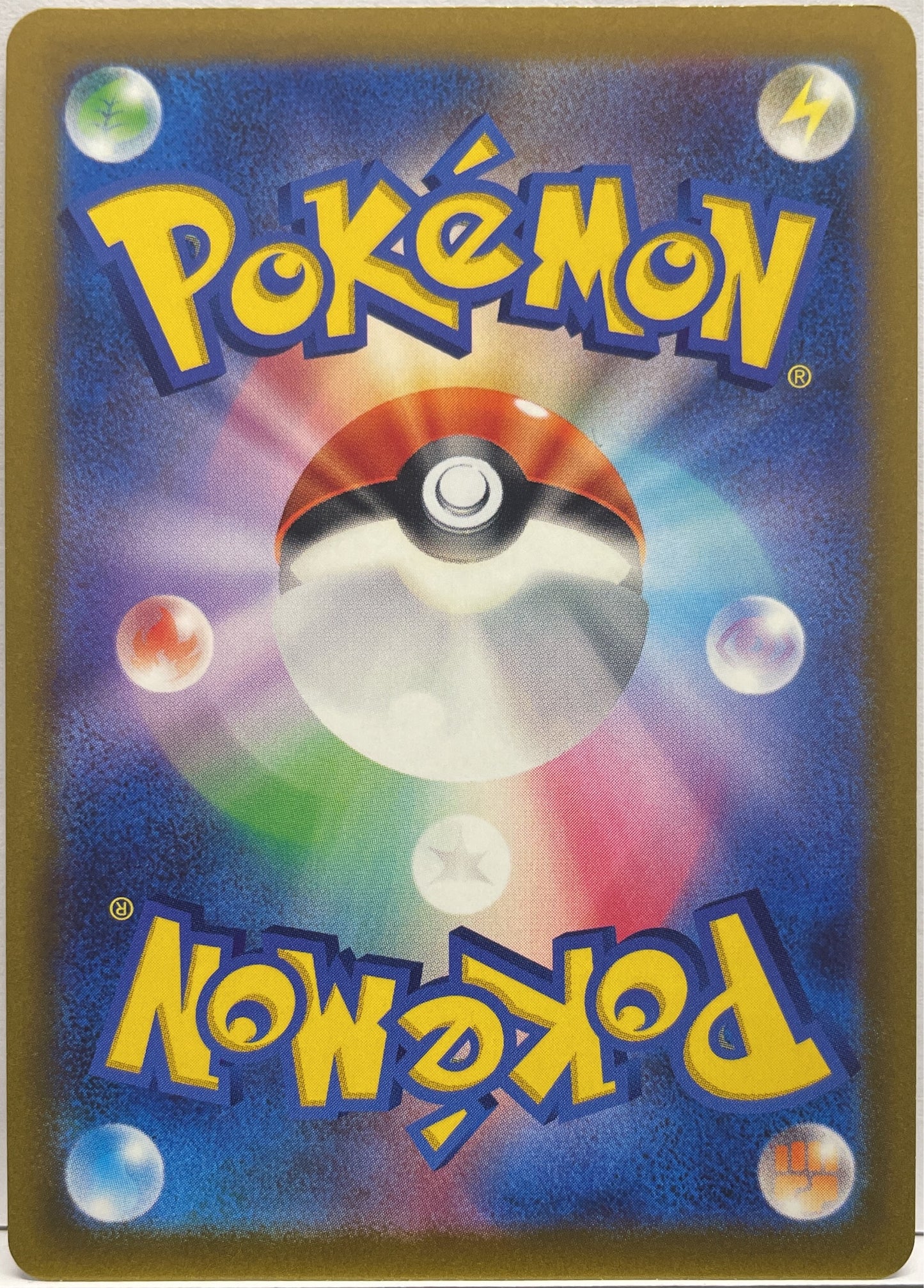 Reshiram di N 109/100 AR Pokemon Sv9 Jap 2025