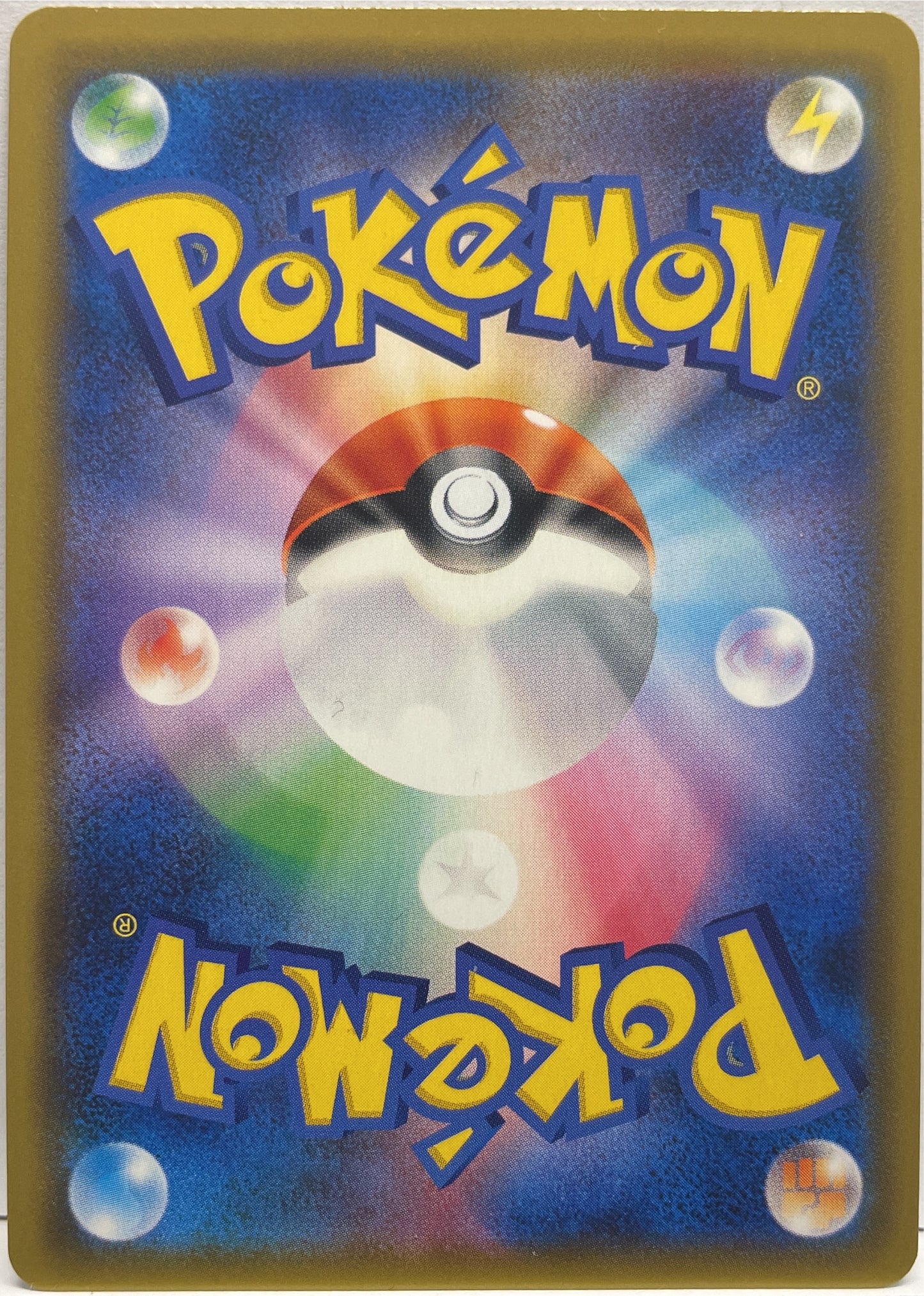 Aether Foundation Employee 151/150 SR Pokemon Sm8b Jap 2018