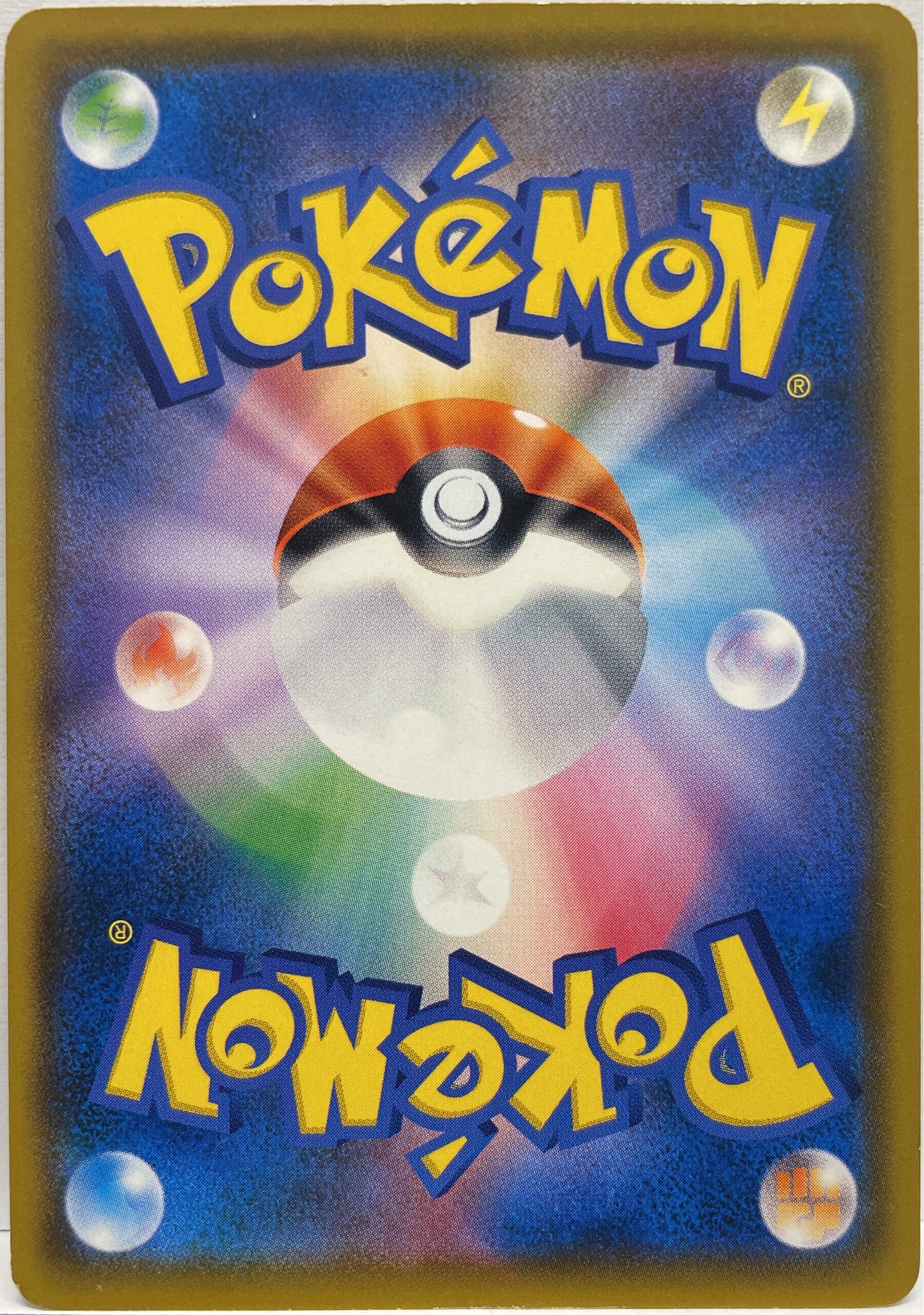 Rowlet 290/SM-P Pokemon Promo Sun & Moon 2018