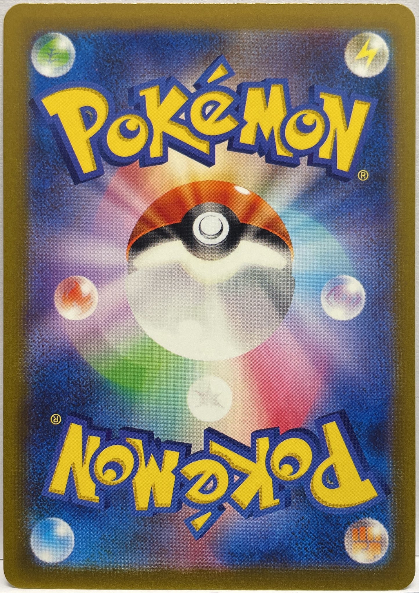 Espathra EX 323/190 SSR Pokemon Sv4a Jap 2023