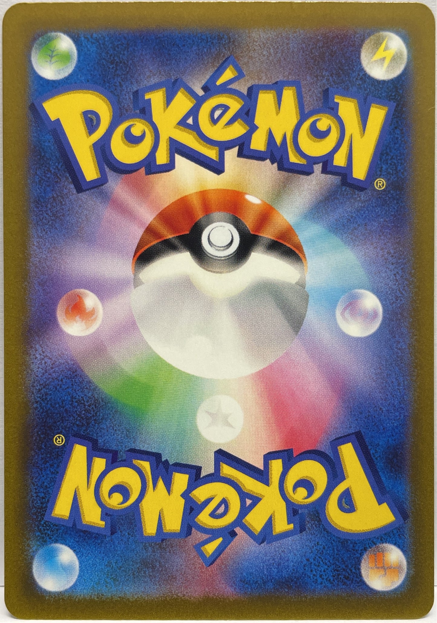 Glimmora EX 329/190 SSR Pokemon Sv4a Jap 2023