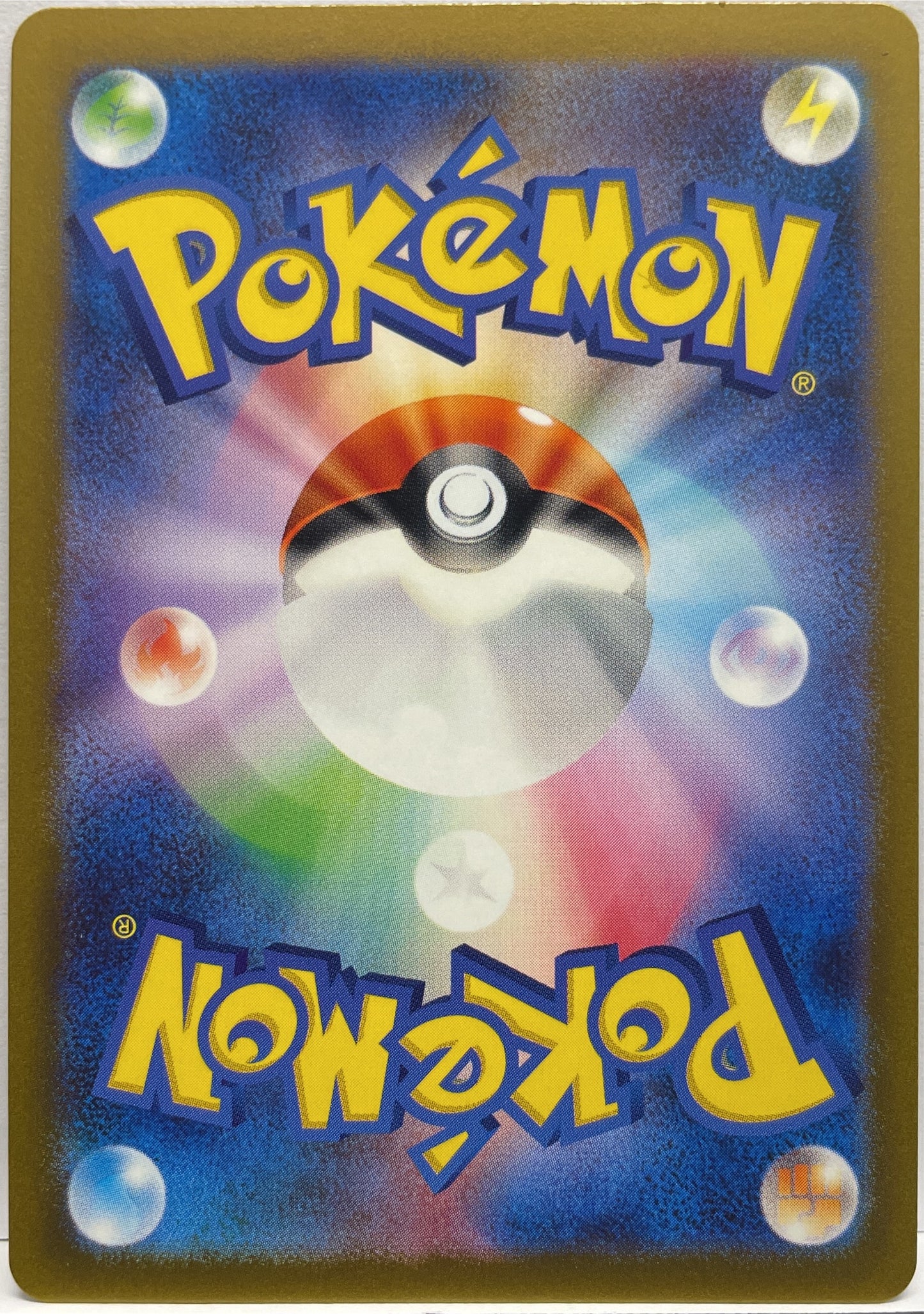 Vulpix 037/165 C Masterball Pokemon Sv2a Jap 2023