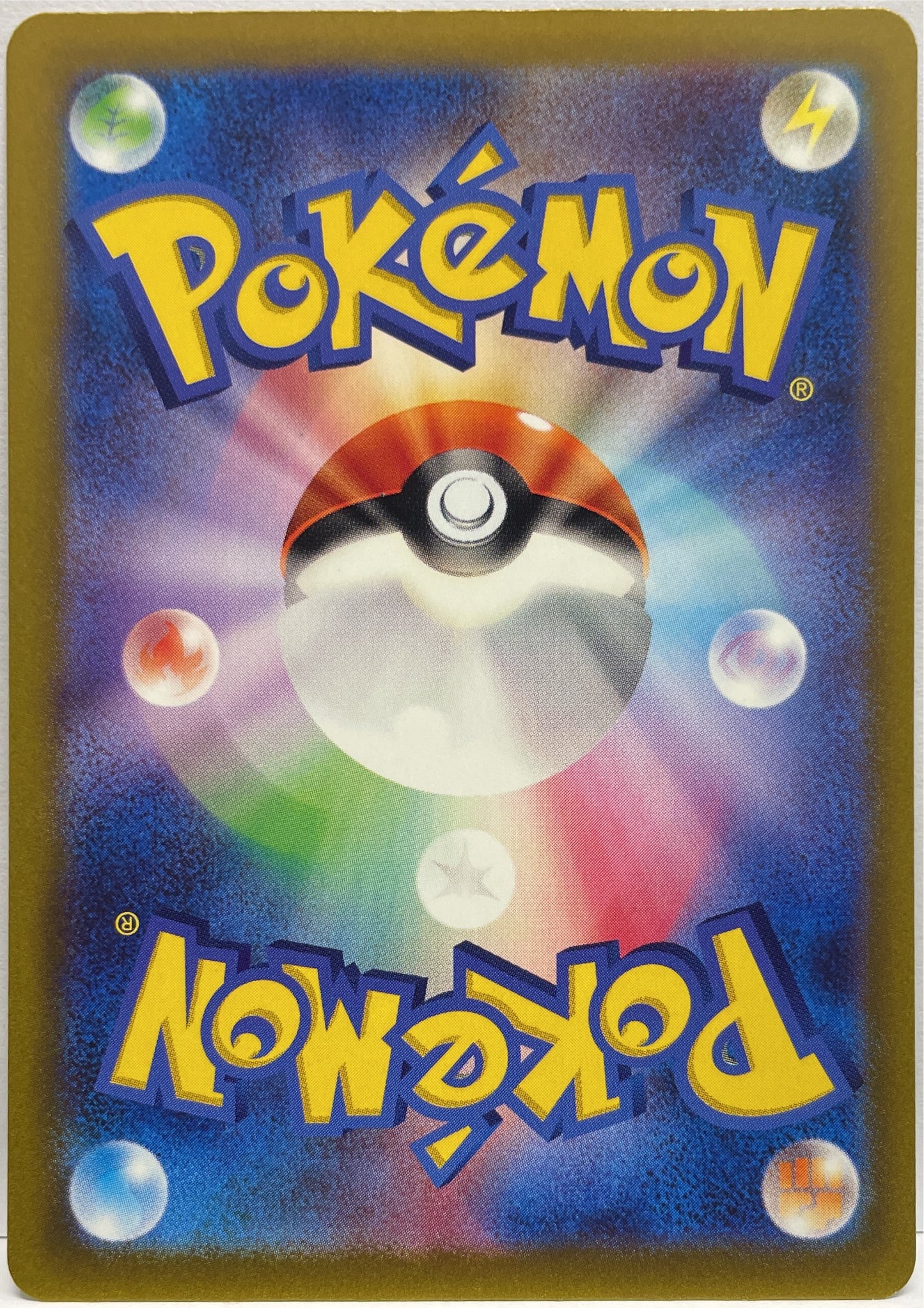 Skiploom 196/190 S Pokemon Sv4a Jap 2023