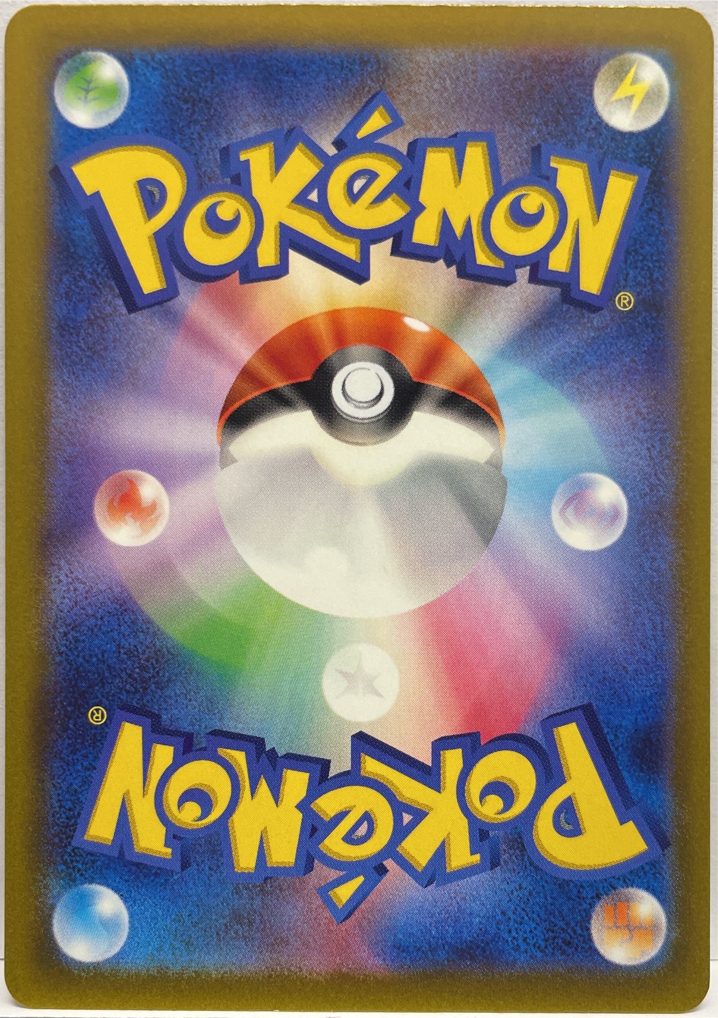 Pawmot 249/190 S Pokemon Sv4a Jap 2023