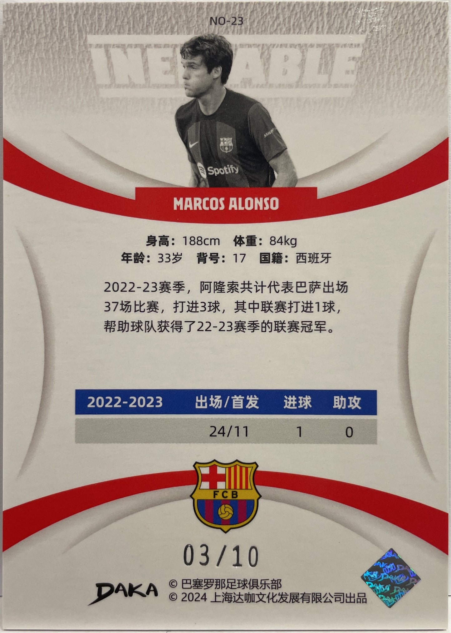 Marcos Alonso 3/10 Ineffable Gold Daka Barcelona One & Two 2023/24