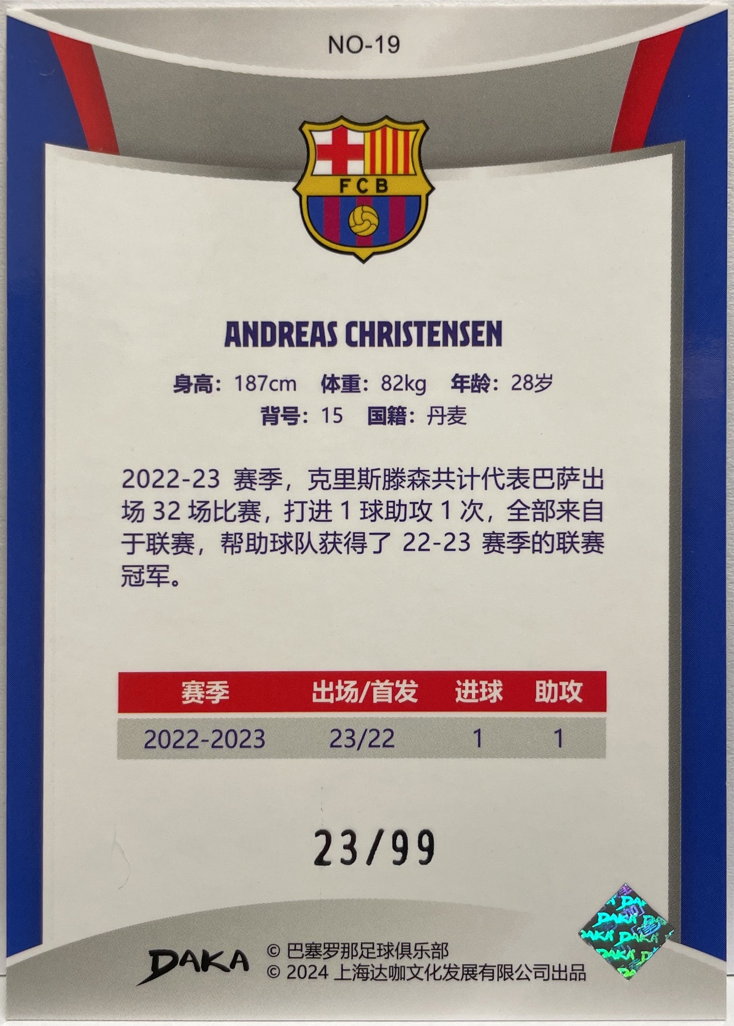 Andreas Christensen 23/99 Holocene Purple Daka Barcelona One & Two 2023/24