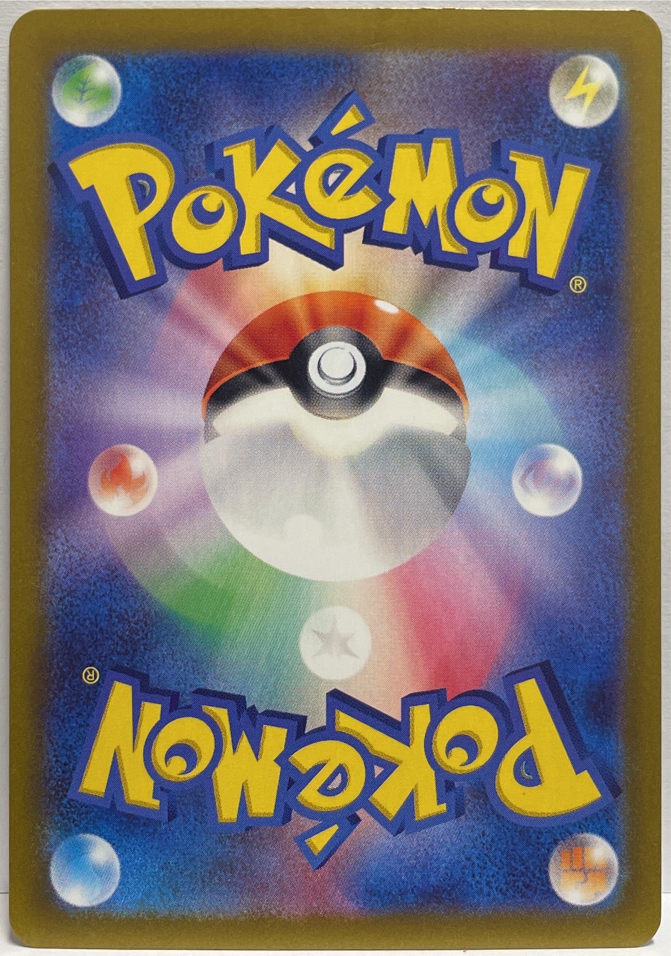 Flareon 021/187 G Masterball Pokemon Sv8a Jap 2024