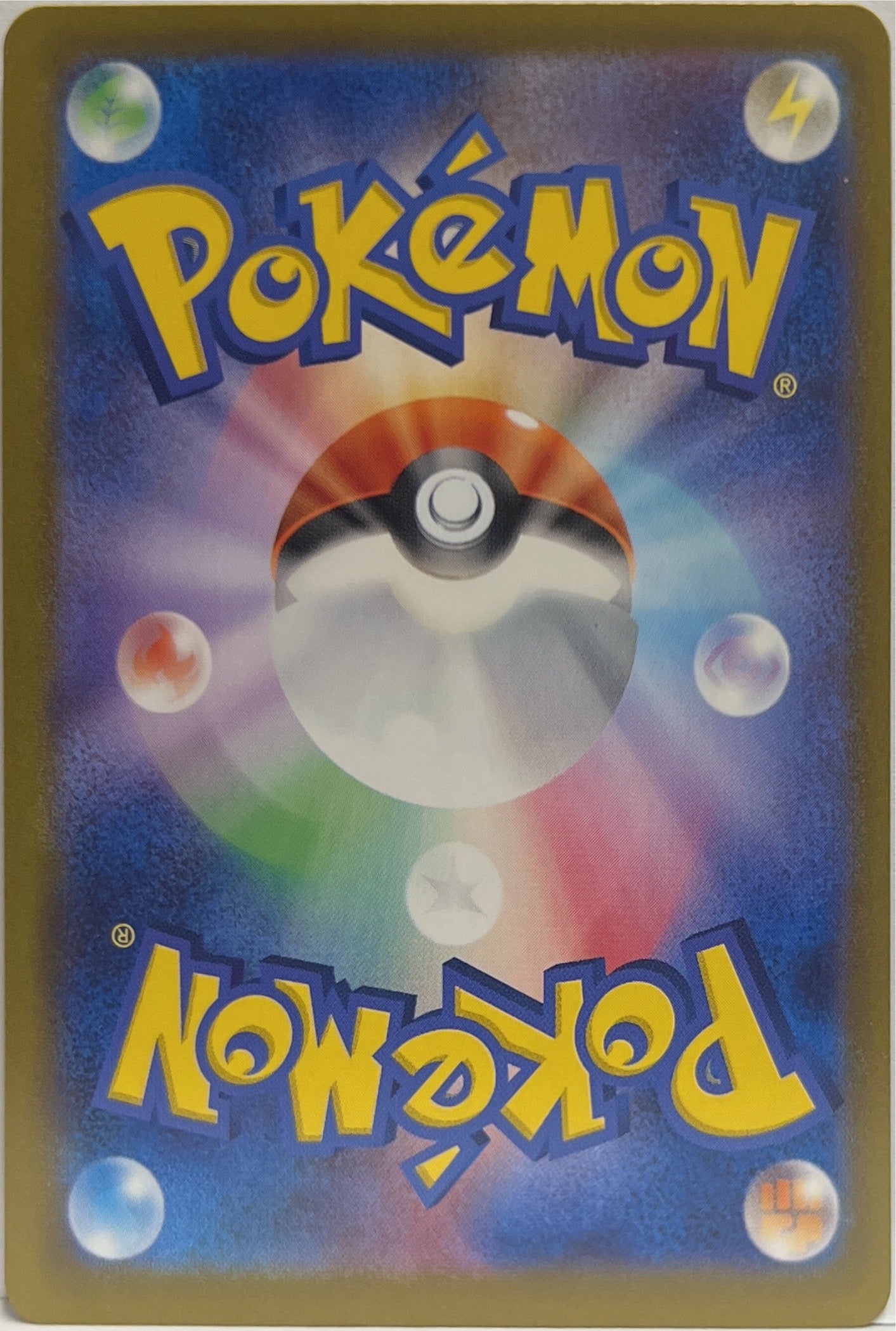 Umbreon 092/187 G Masterball Pokemon sv8a Terastal Festival jap 2024