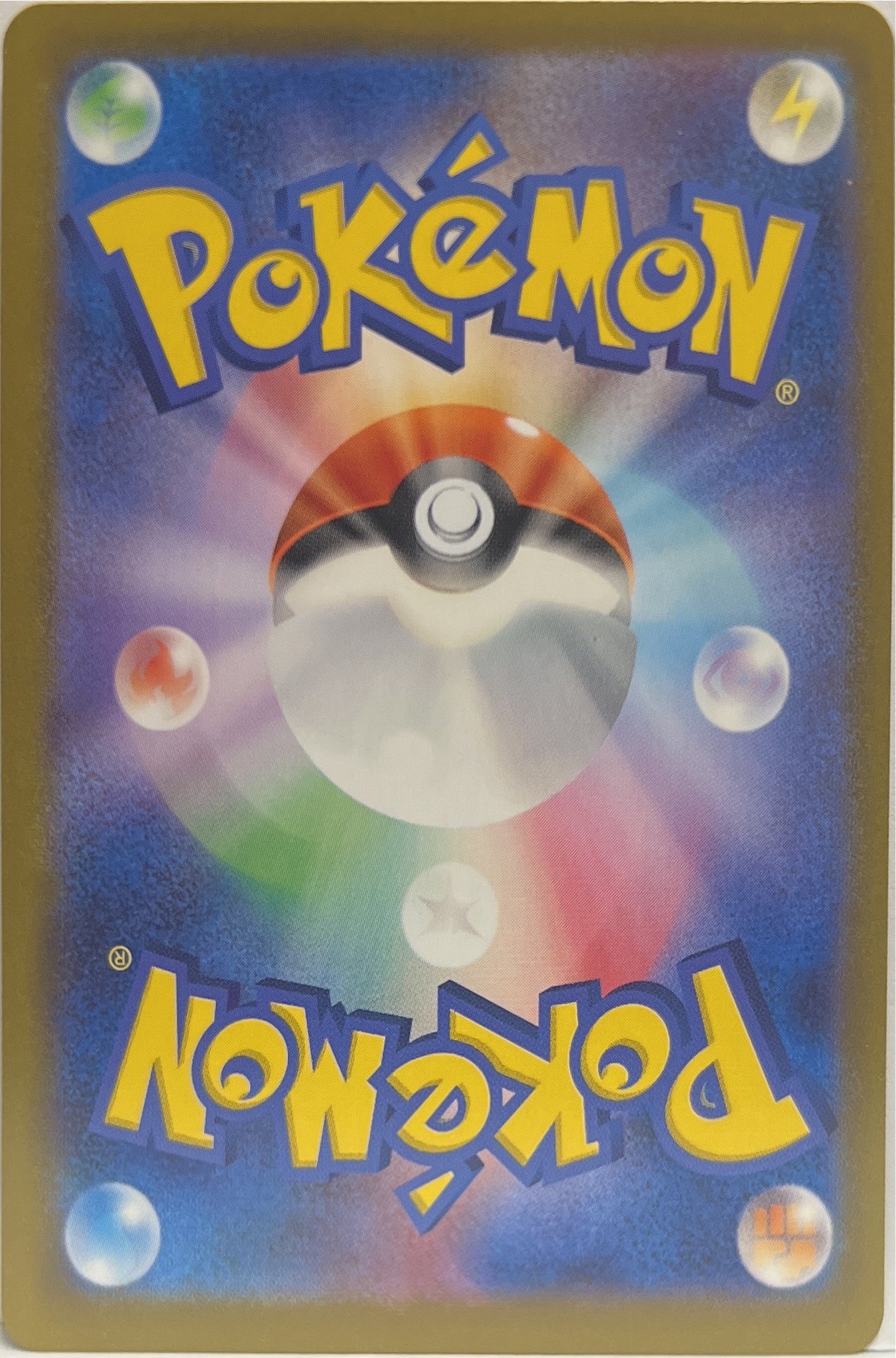 Umbreon 092/187 G Masterball Pokemon sv8a Terastal Festival jap 2024