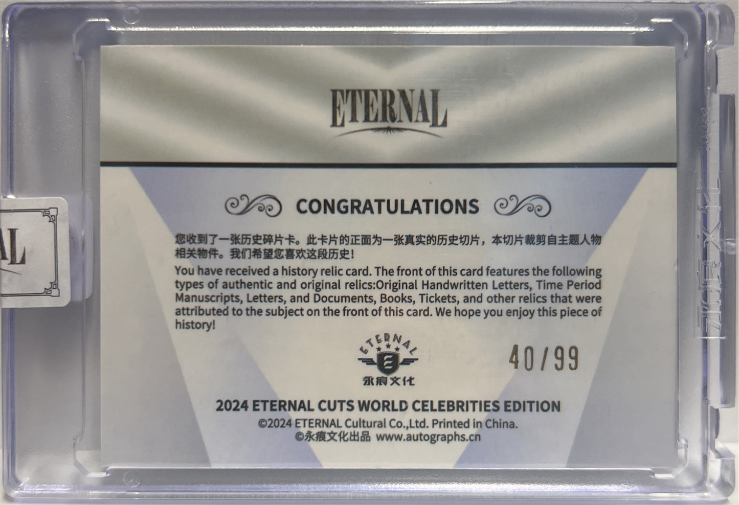 Nikola Tesla 40/99 Relic Eternal Cuts World Celebrities Edition 2024