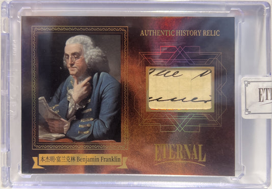 Benjamin Franklin 42/99 Relic Eternal Cuts World Celebrities Edition 2024