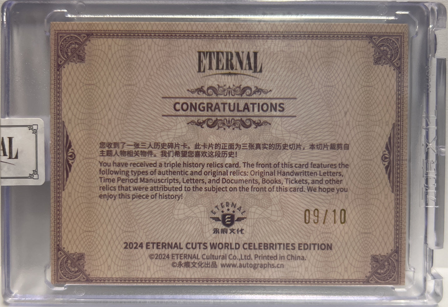 Victor Hugo Hans Christian Andersen Mark Twain 9/10 Triple Relic Eternal Cuts World Celebrities Edition 2024