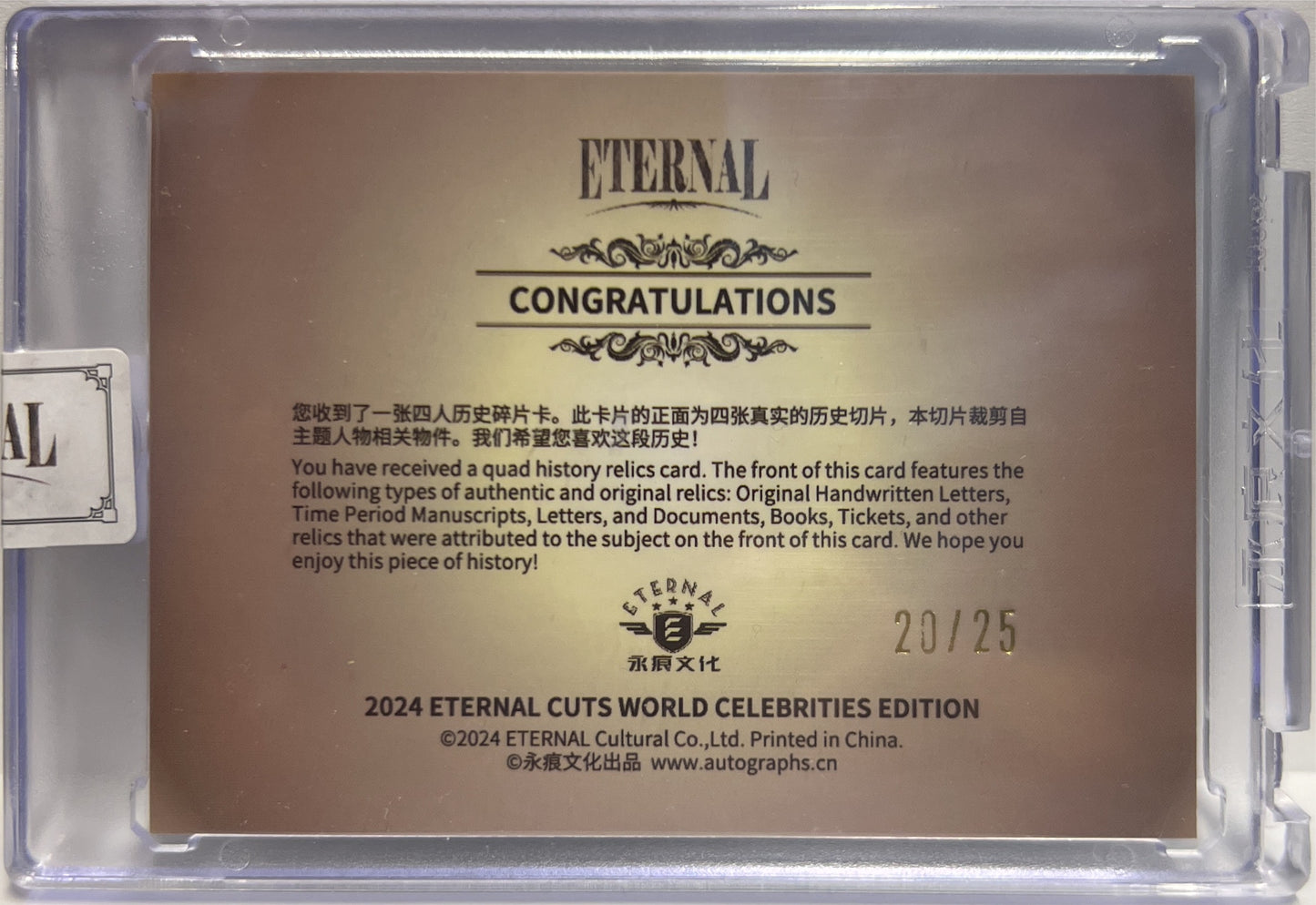 Leonardo Da Vinci Michelangelo Raffaello Van Gogh 20/25 Relic Eternal Cuts World Celebrities Edition 2024
