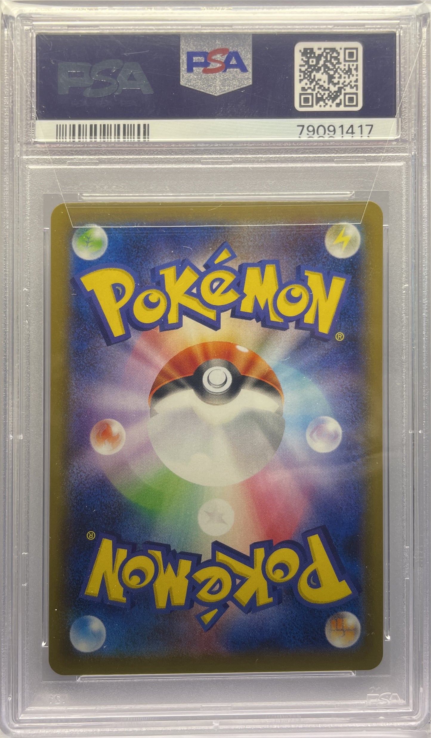 Phoebe 080/070 PSA 10 Pokemon Jap Singles Strike Master 2021