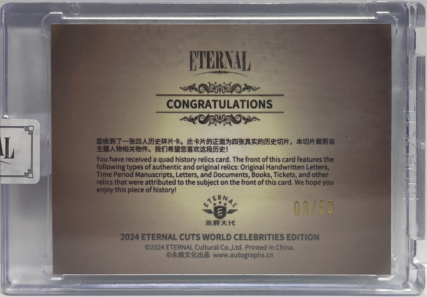Napoleon Genghis Khan Julius Caesar Frederick The Great 8/50 Relic Eternal Cuts World Celebrities Edition 2024