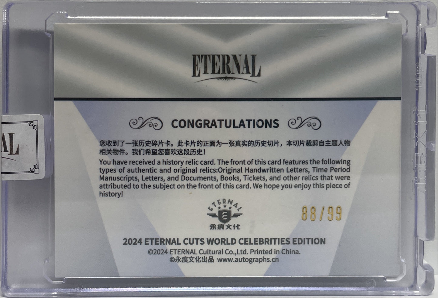 Enzo Ferrari 88/99 Relic Eternal Cuts World Celebrities Edition 2024