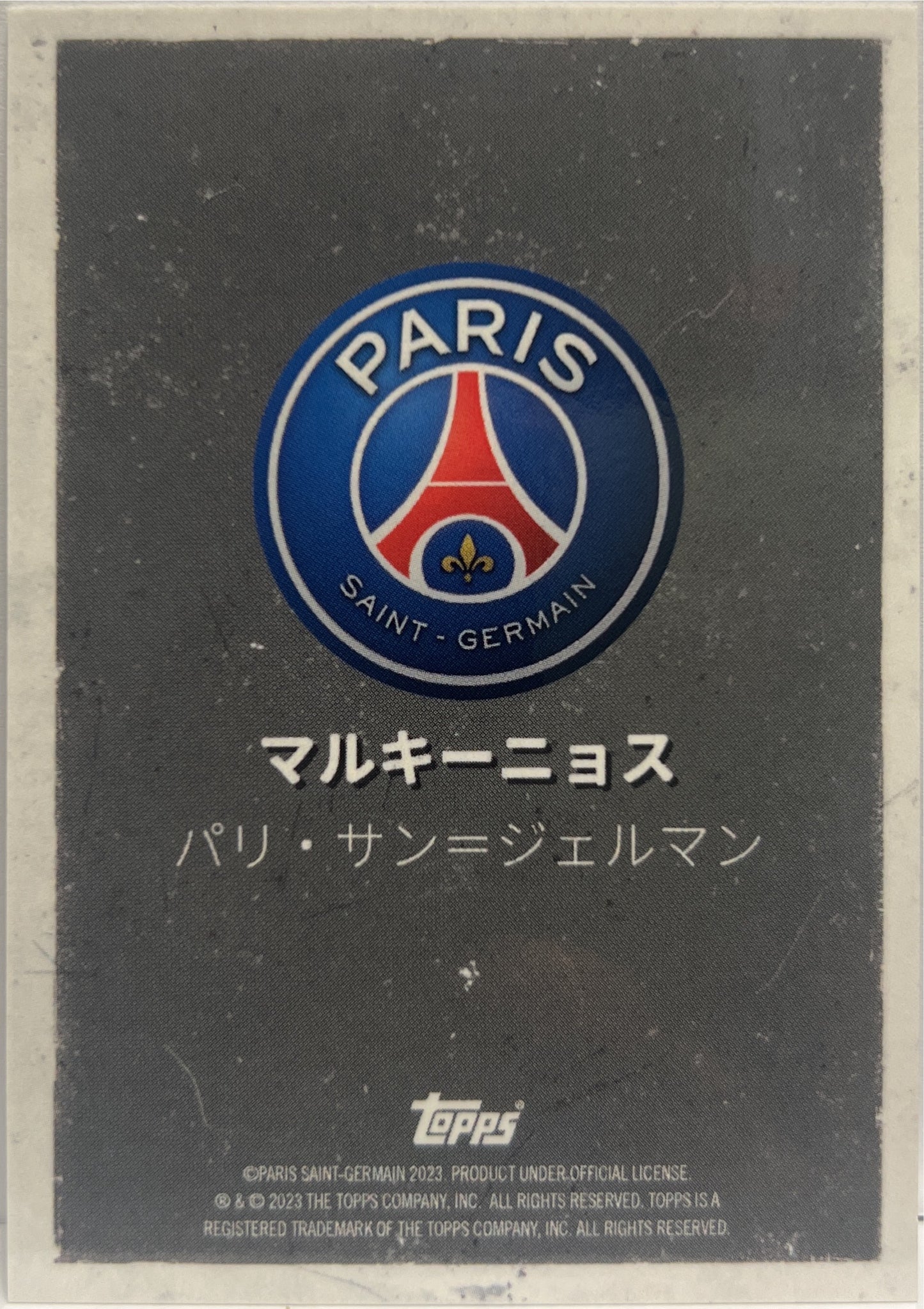 Marquinhos 9/10 Topps Anime Japan 2023