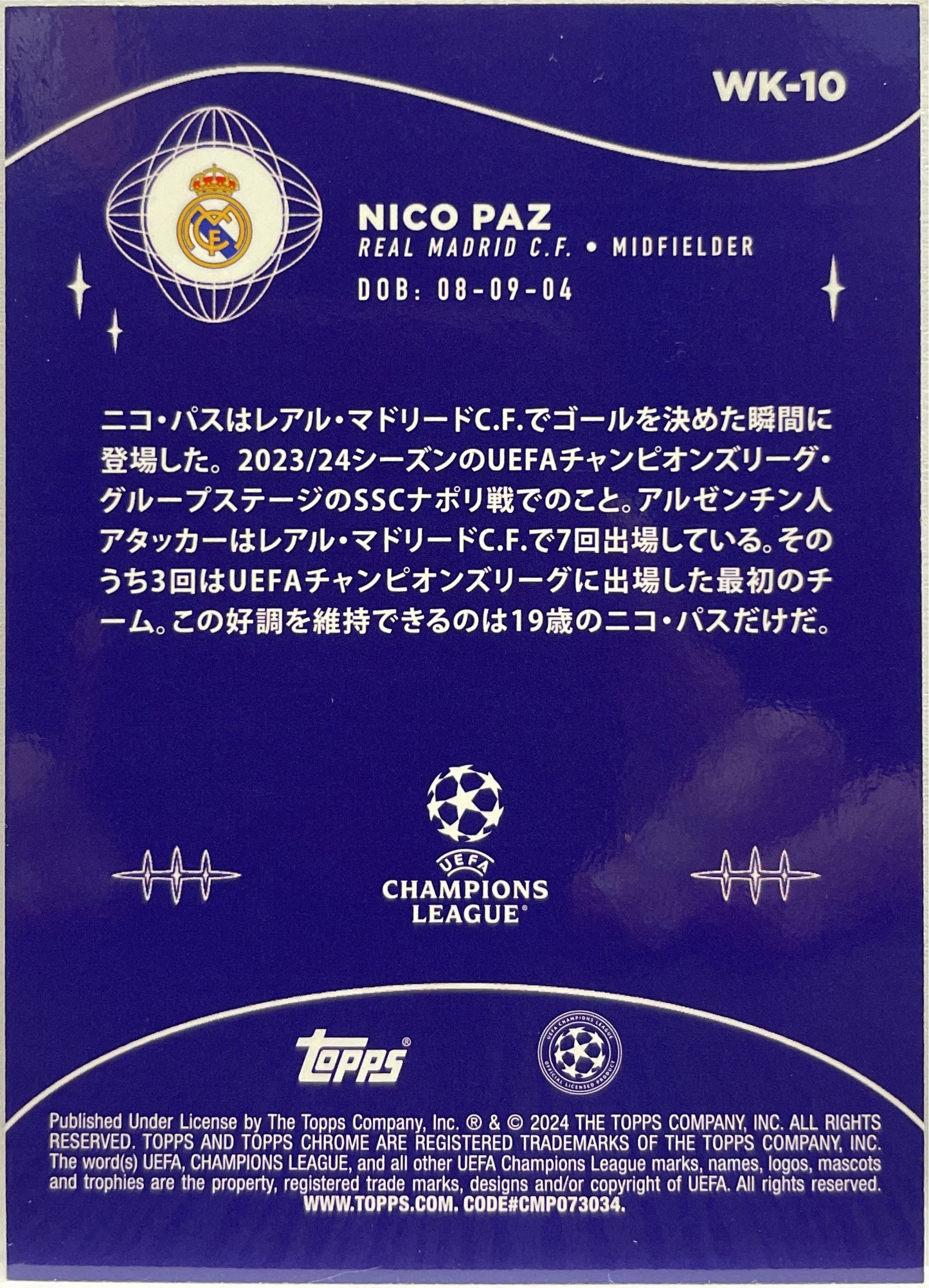 Nico Paz 31/50 Rookie Wonderkids Mojo Topps Chrome UCC 2023/24