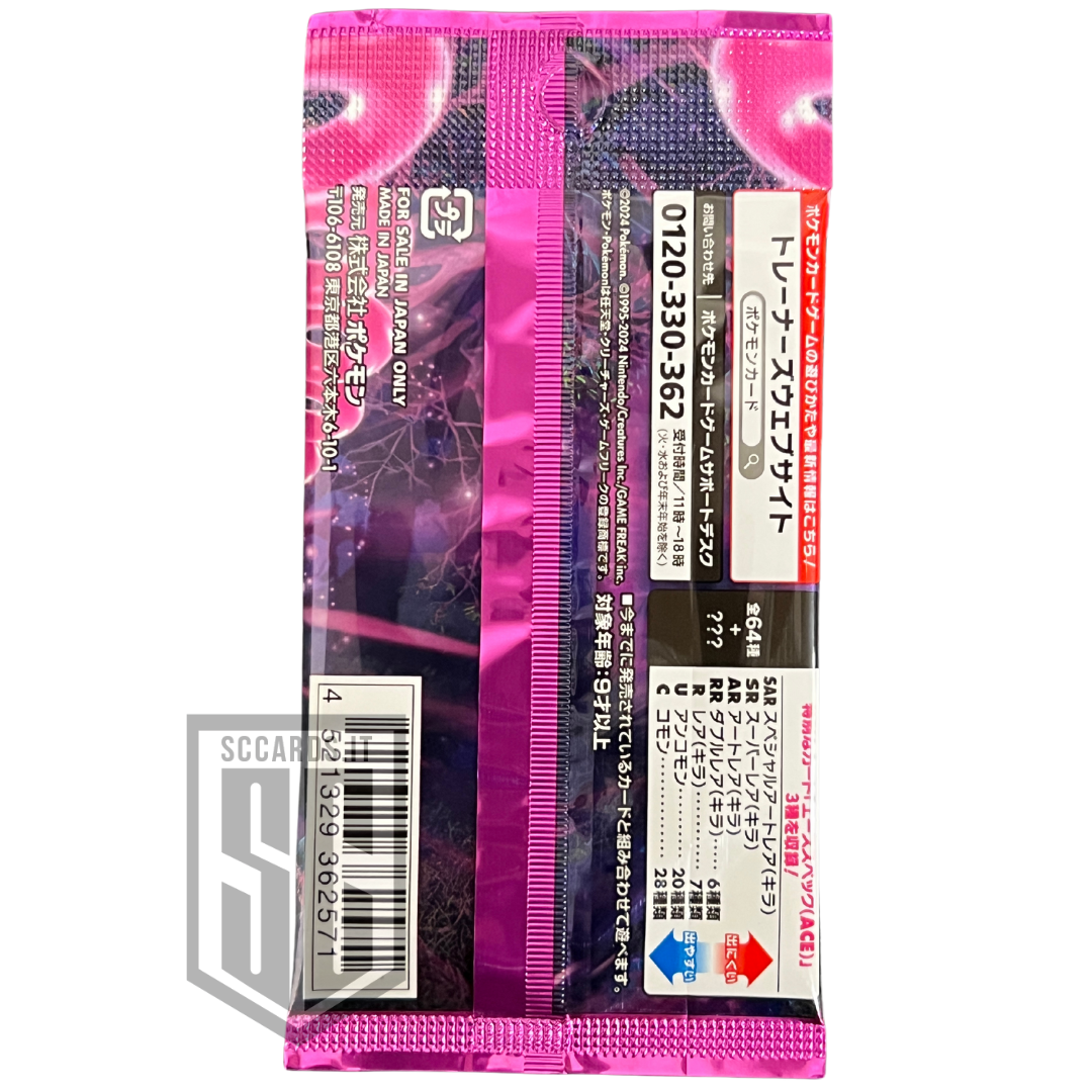 Pokemon Sv6a Night Wanderer Pack Jap