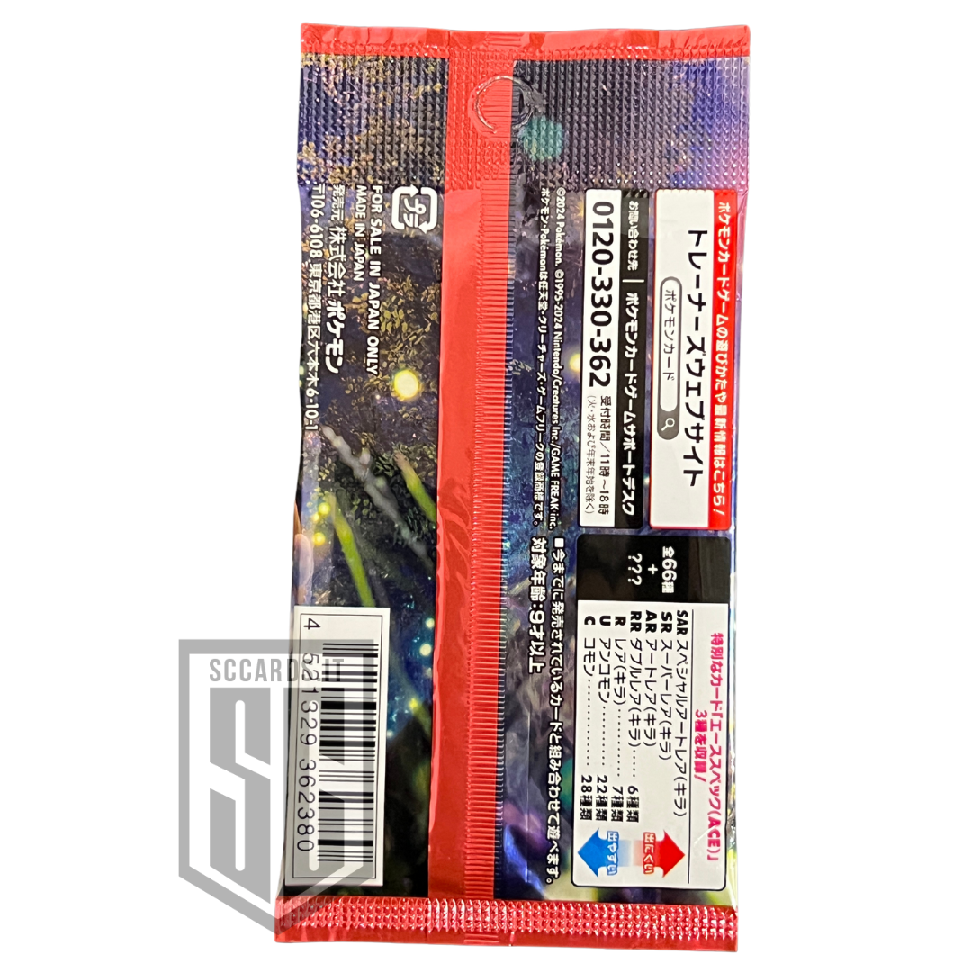 Pokemon Sv5a Crimson Haza Pack Jap