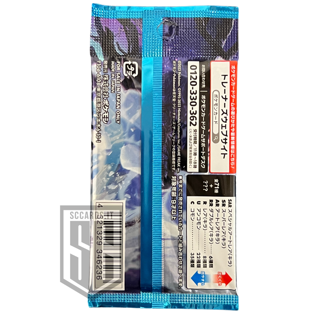 Pokemon Sv2p Snow Hazard Pack Jap