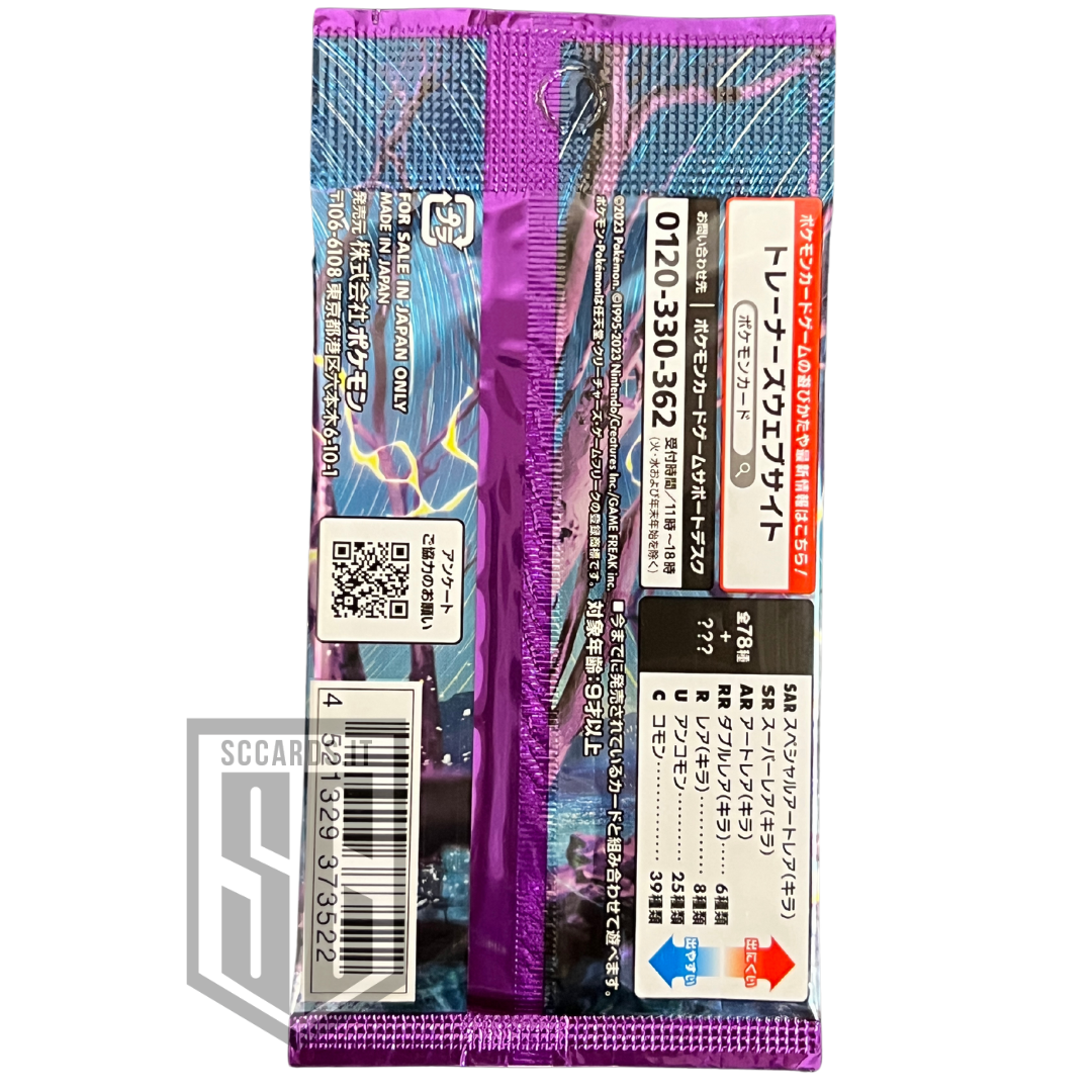 Pokemon Sv1v Violet Pack Jap