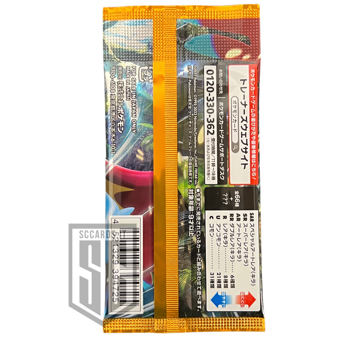 Pokemon Sv4k Ancient Roar Pack Jap