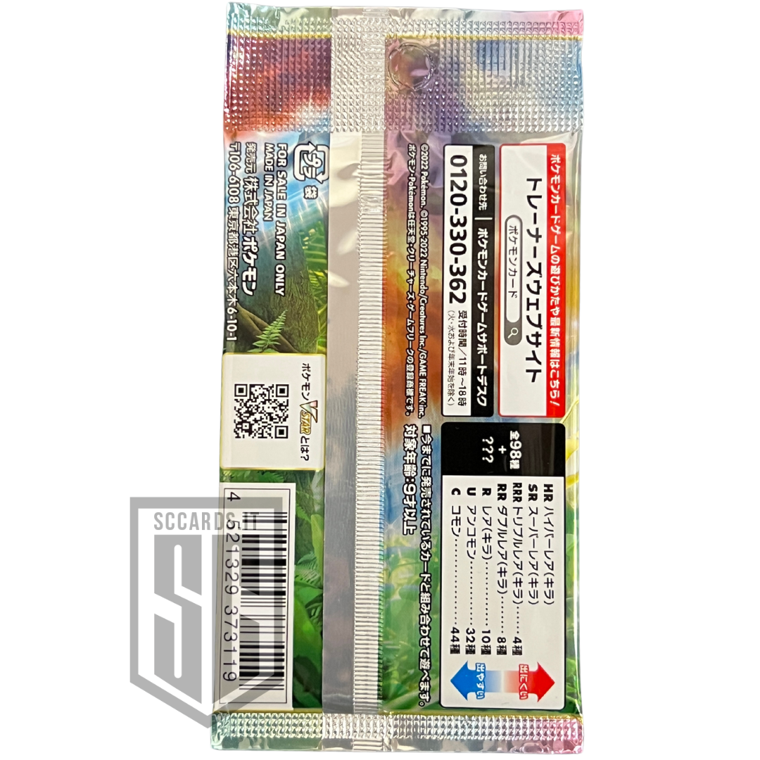 Pokemon S12 Paradigm Trigger Pack Jap