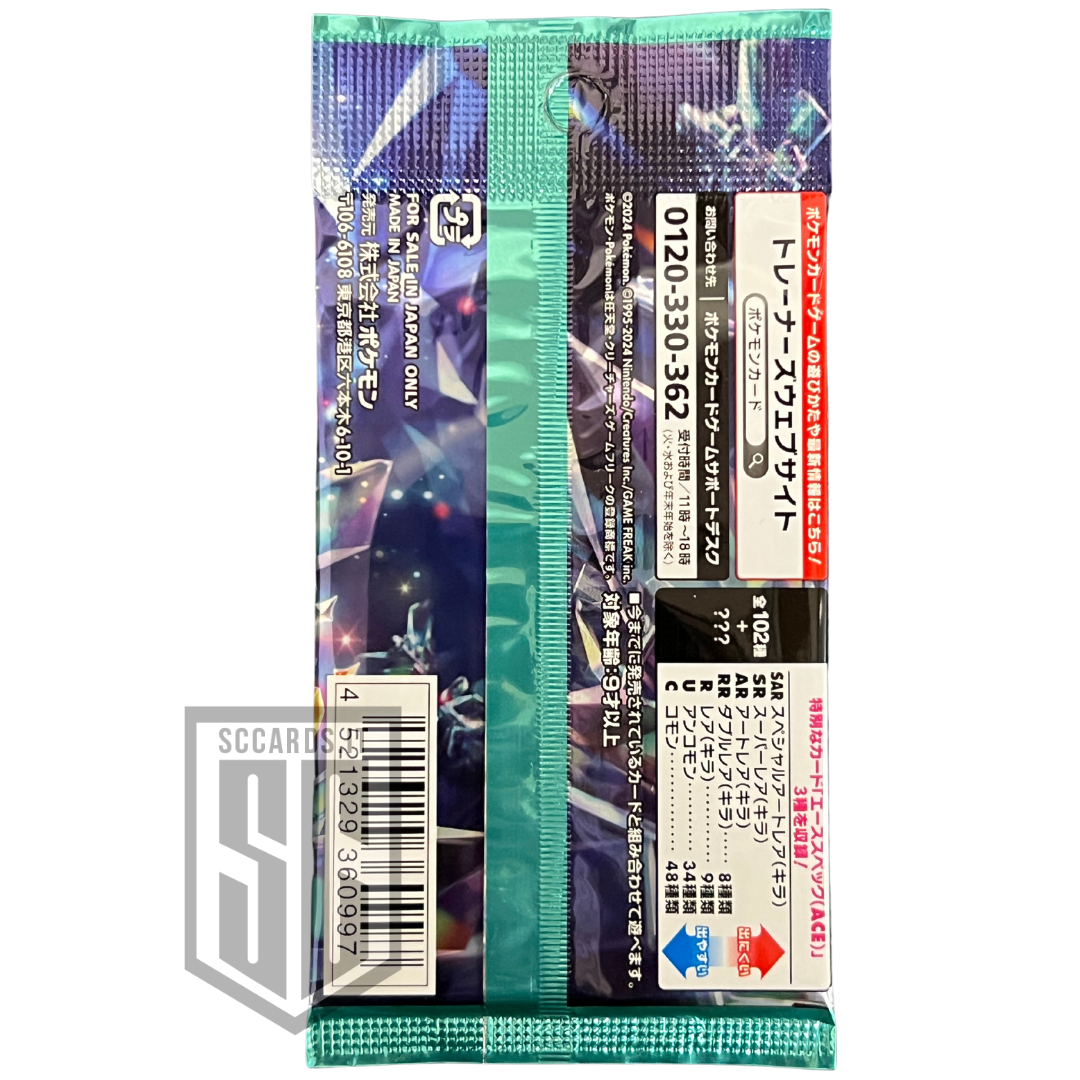Pokemon Sv7 Stellar Miracle Pack Jap