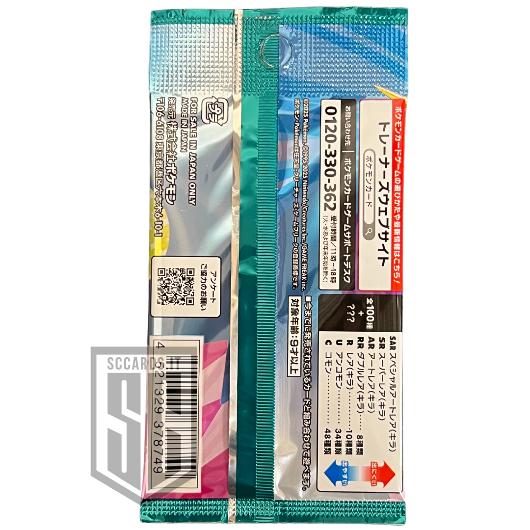 Pokemon Sv9 Battle Partners Pack Jap